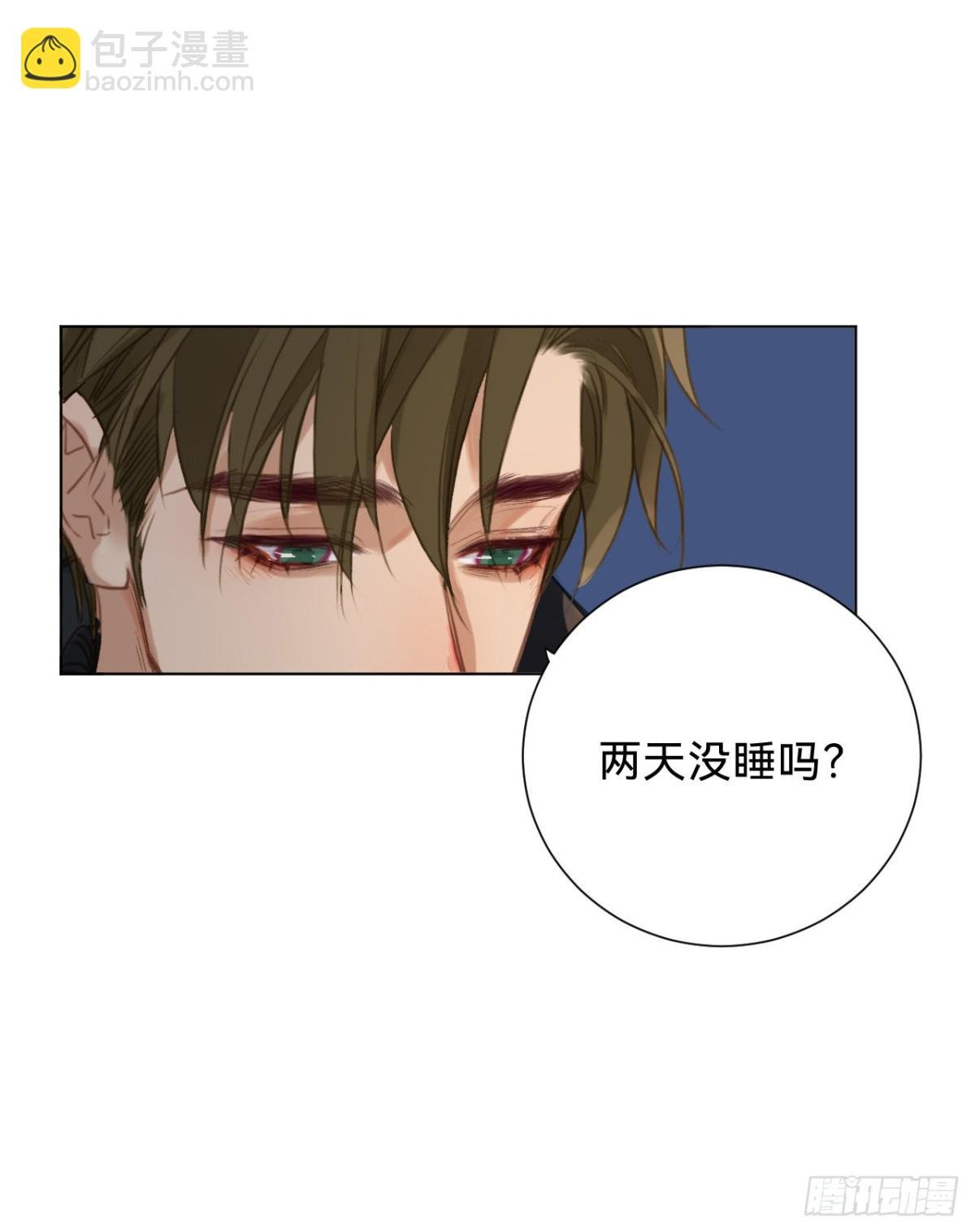 百卒戏傩·后编15