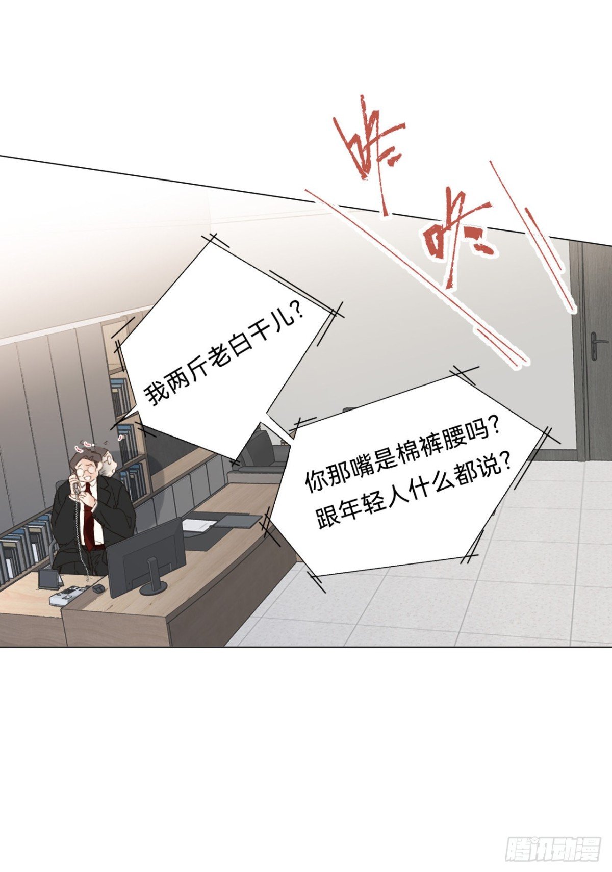 百卒戏傩·后编16