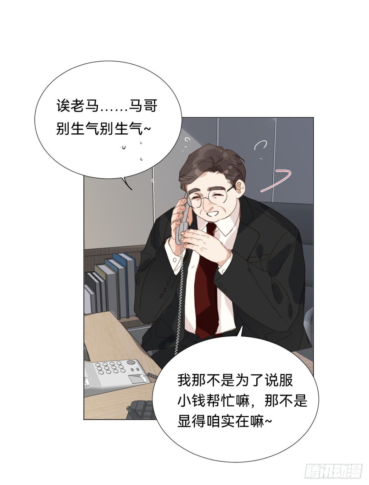 百卒戏傩·后编16