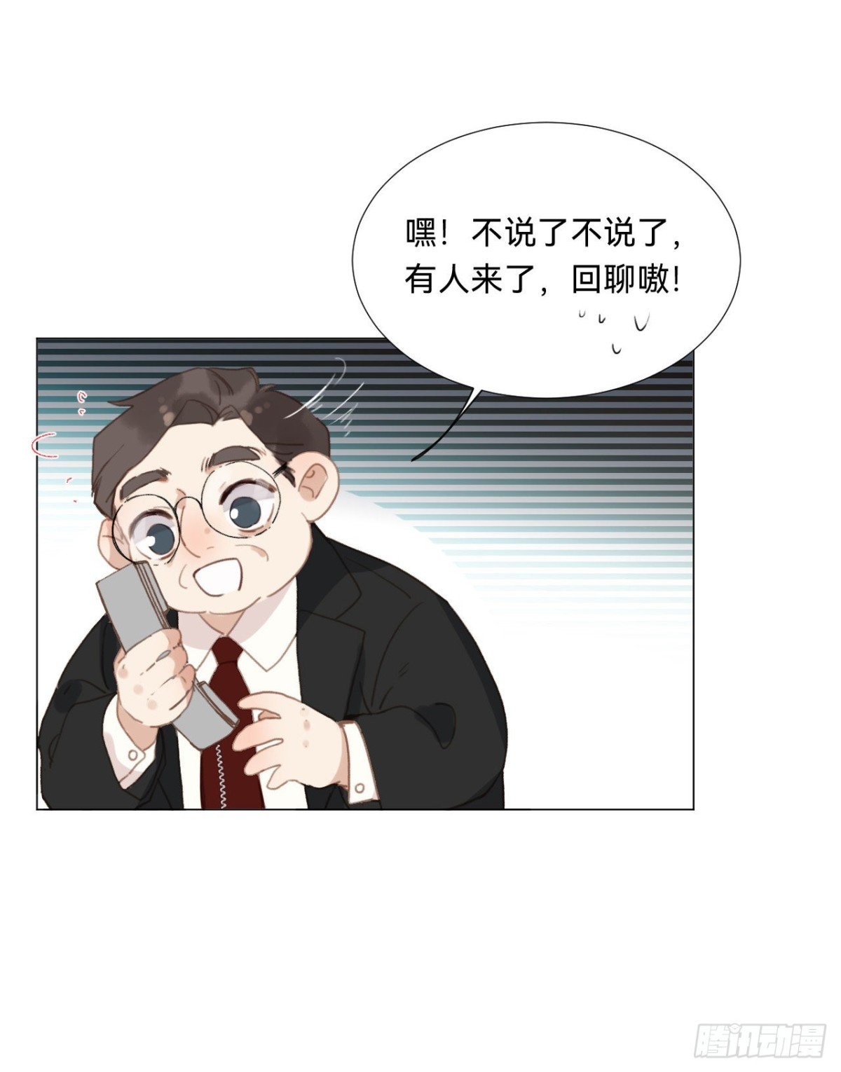 百卒戏傩·后编16