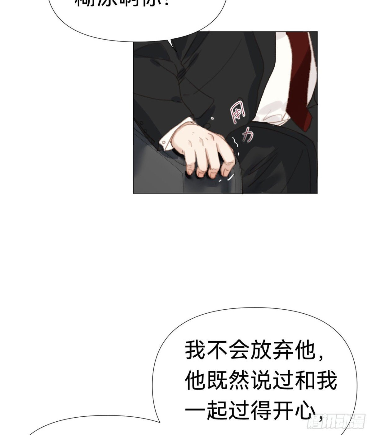 百卒戏傩·后编16