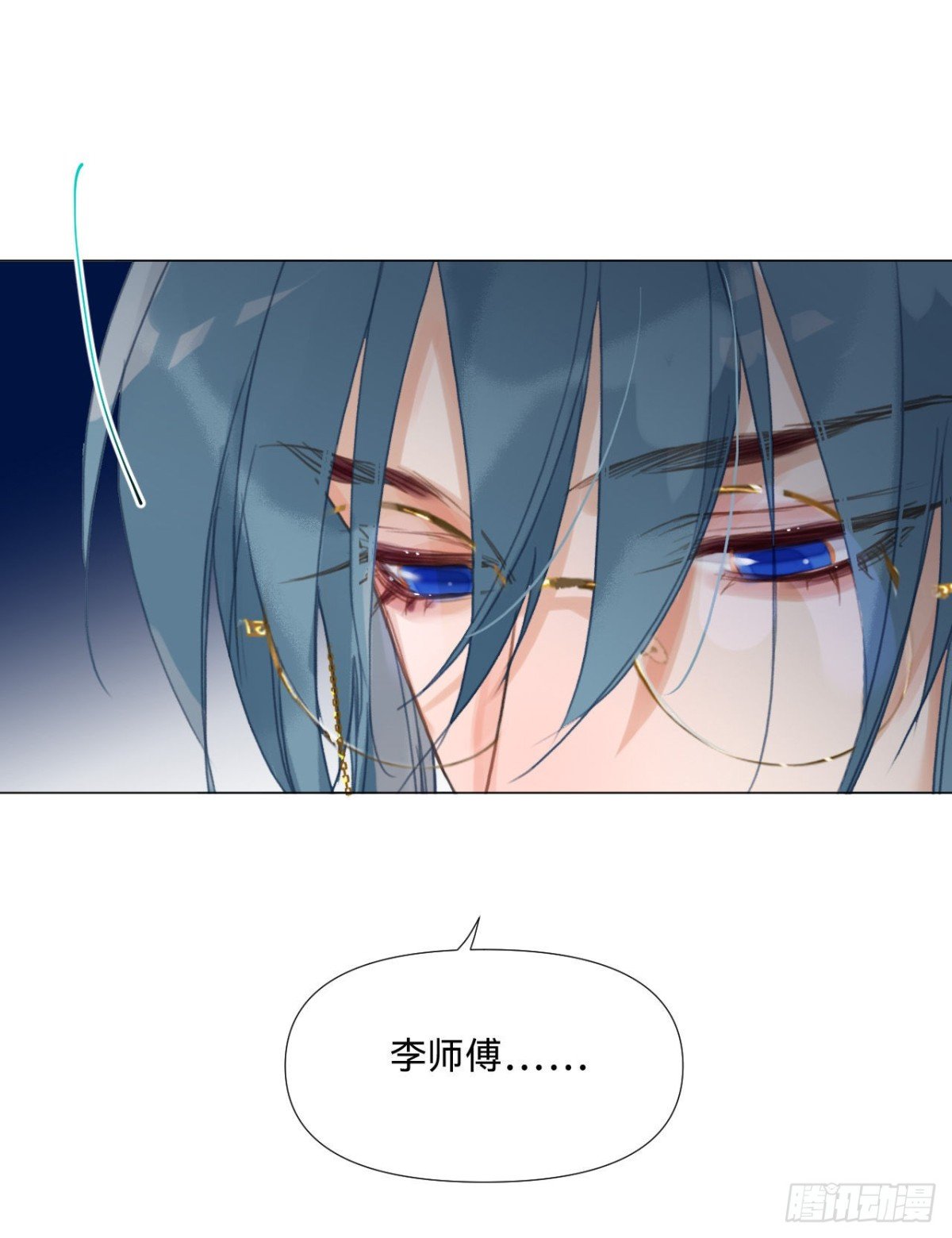 百卒戏傩·后编17