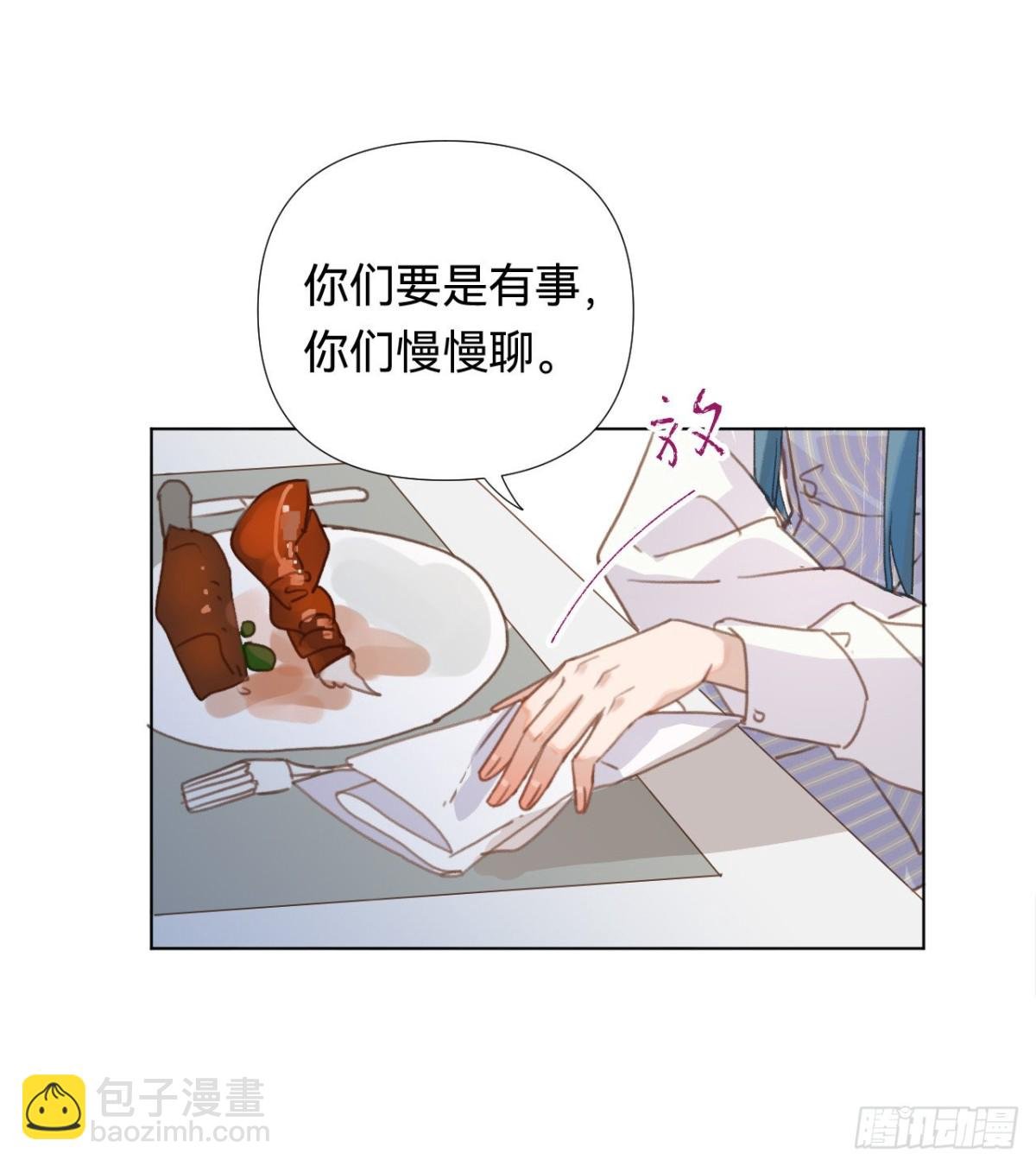 百卒戏傩·后编19