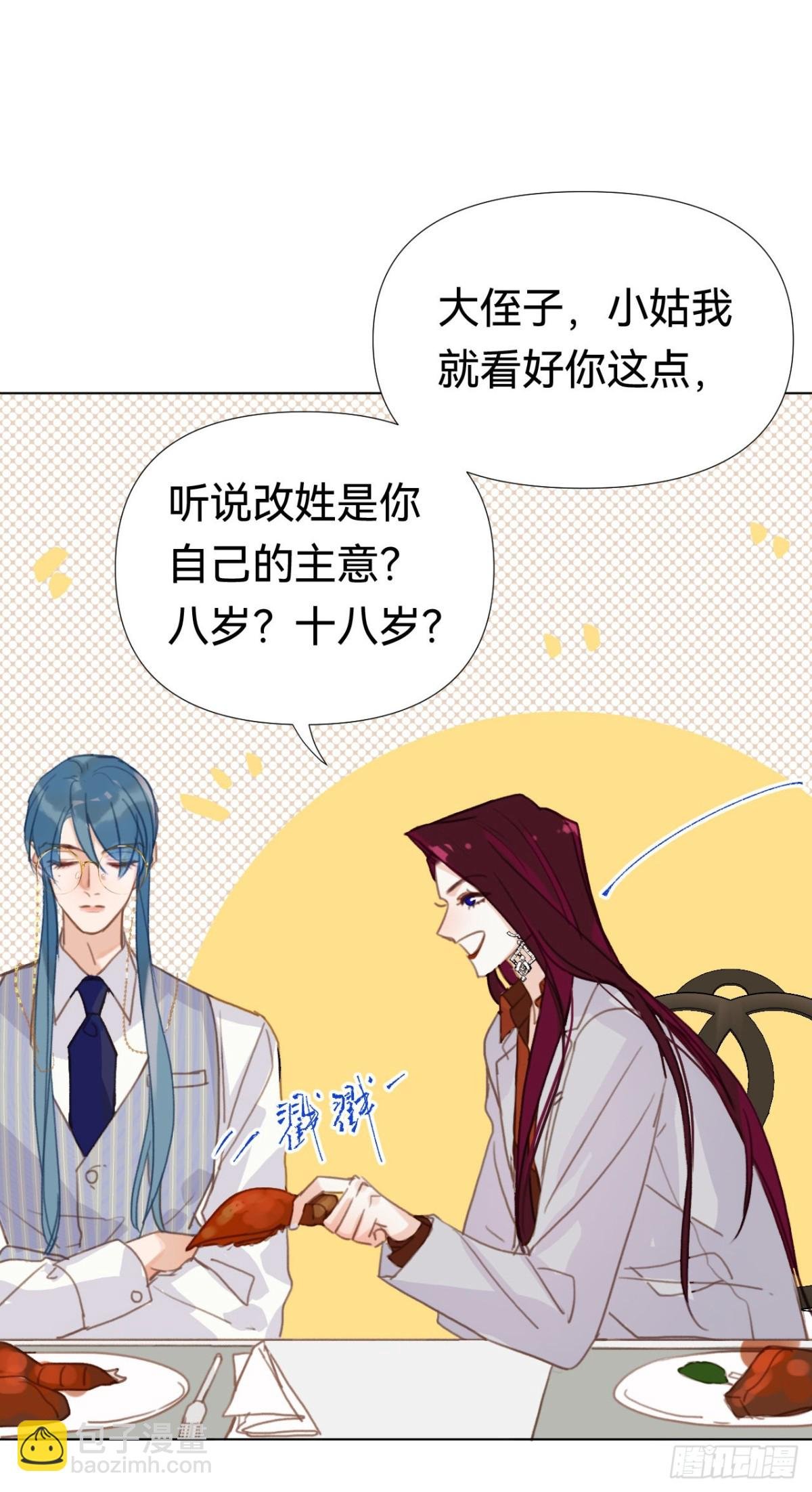 百卒戏傩·后编19