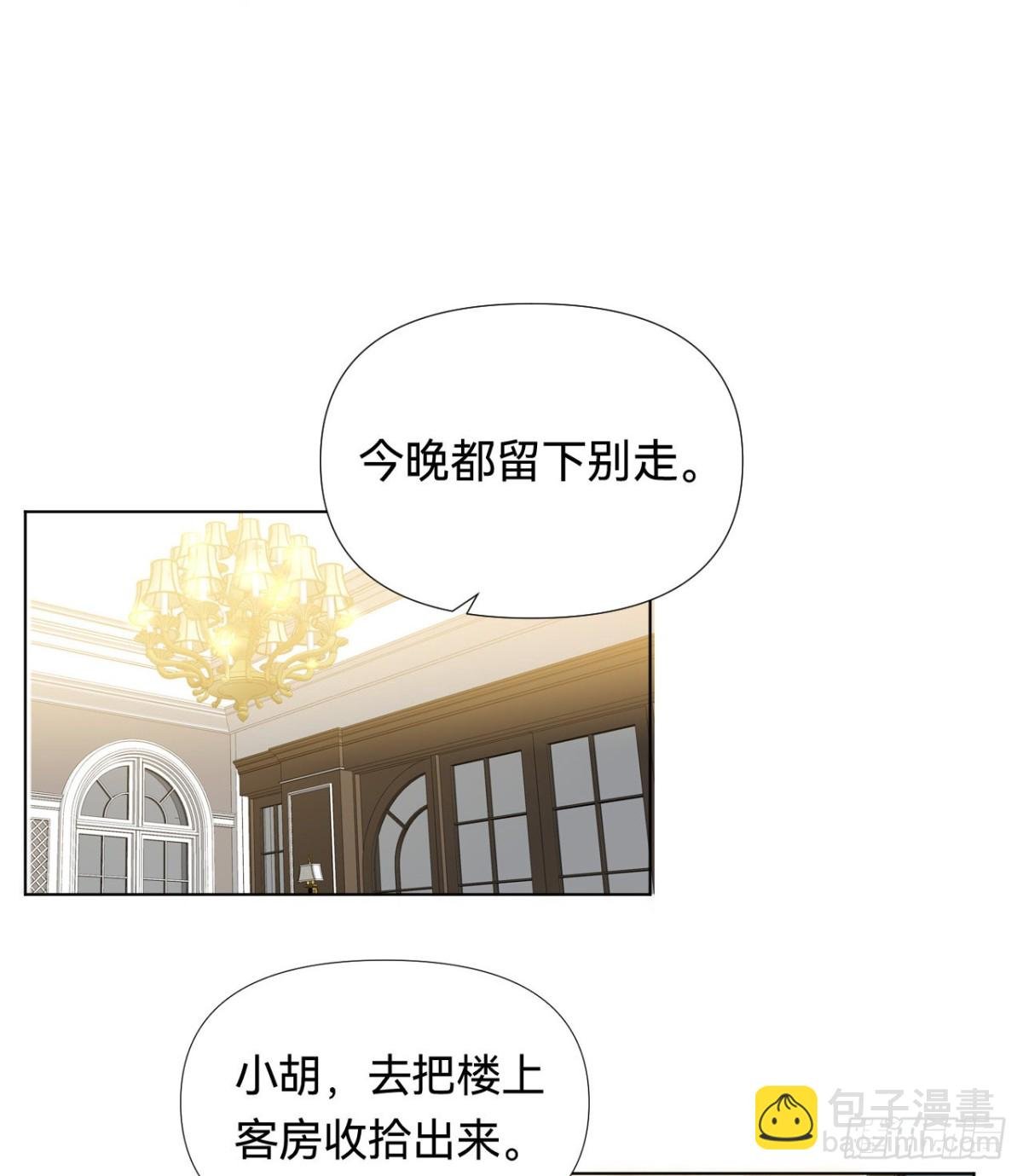 百卒戏傩·后编19