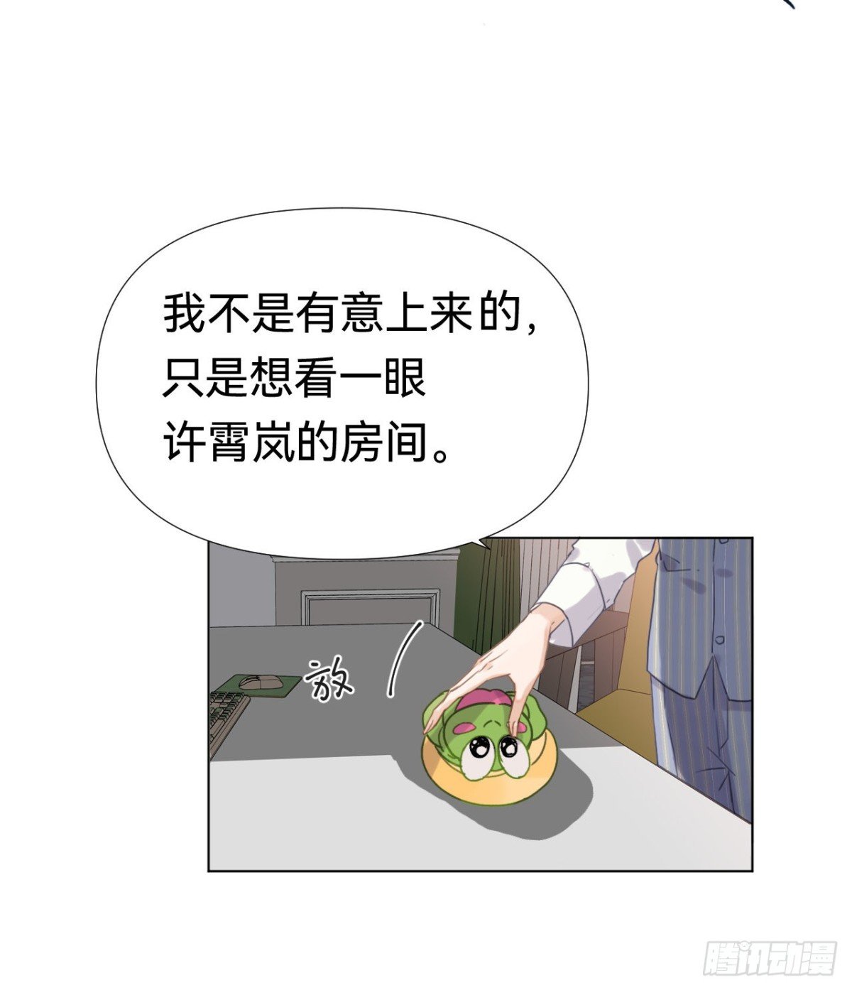 百卒戏傩·后编20