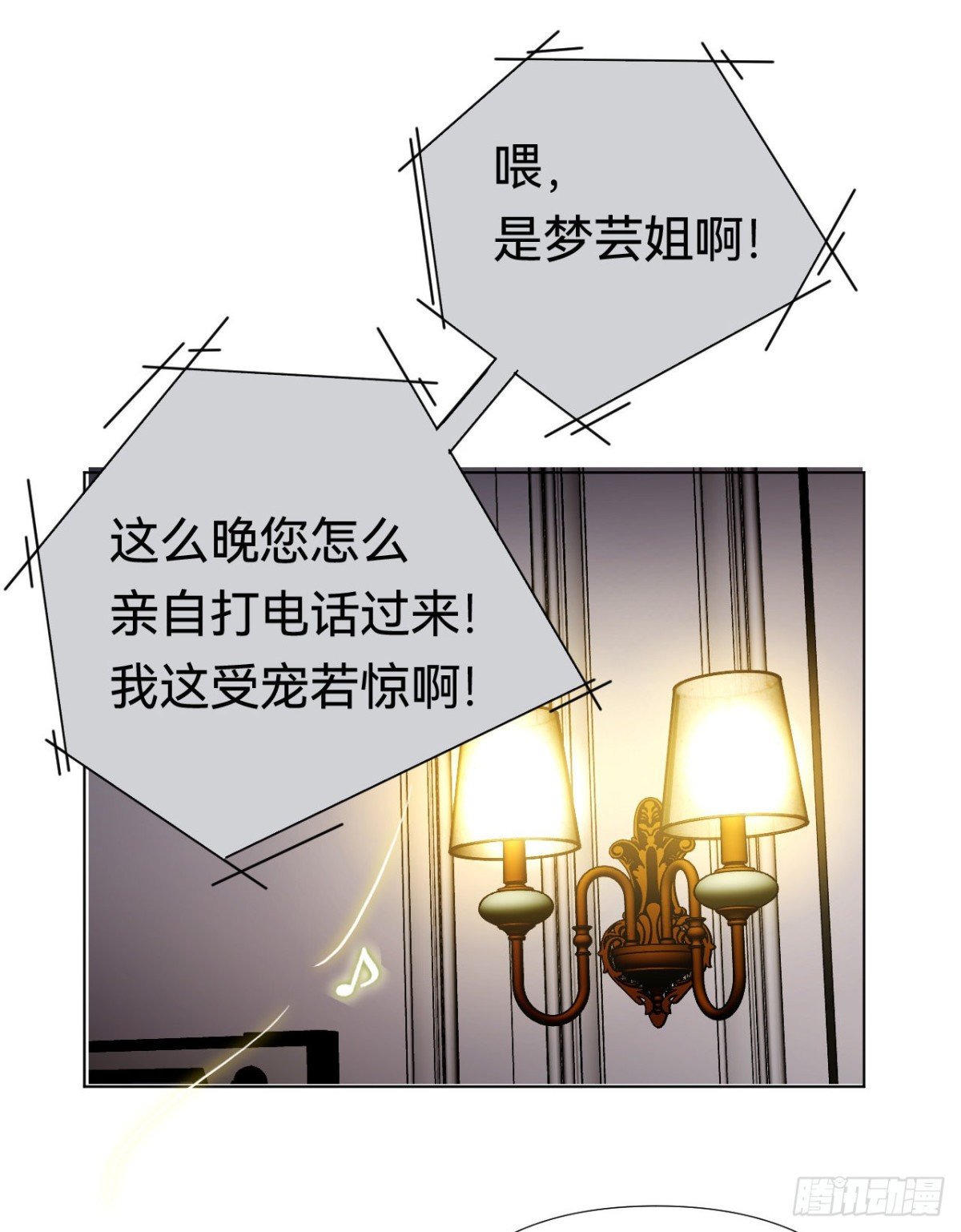 百卒戏傩·后编20