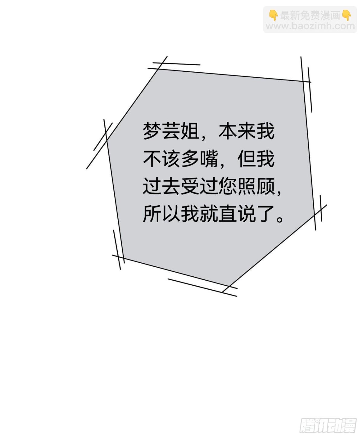 百卒戏傩·后编20