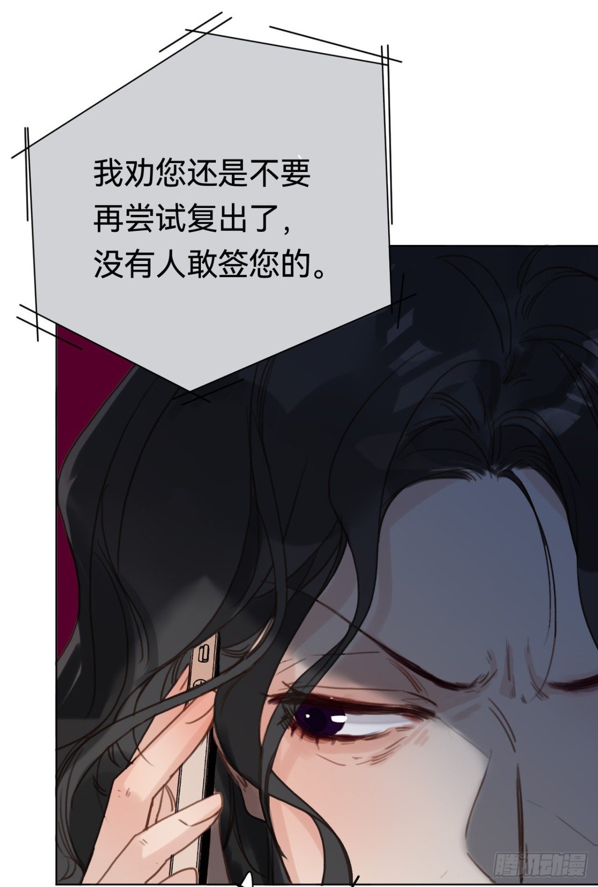 百卒戏傩·后编20