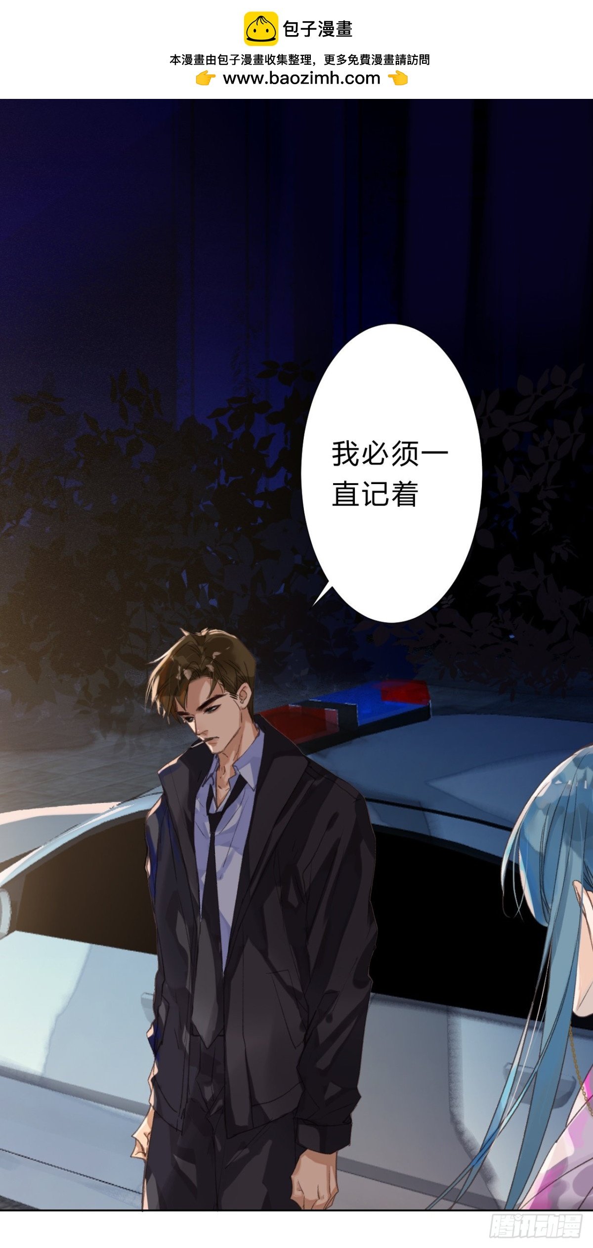 骨灰奶茶09