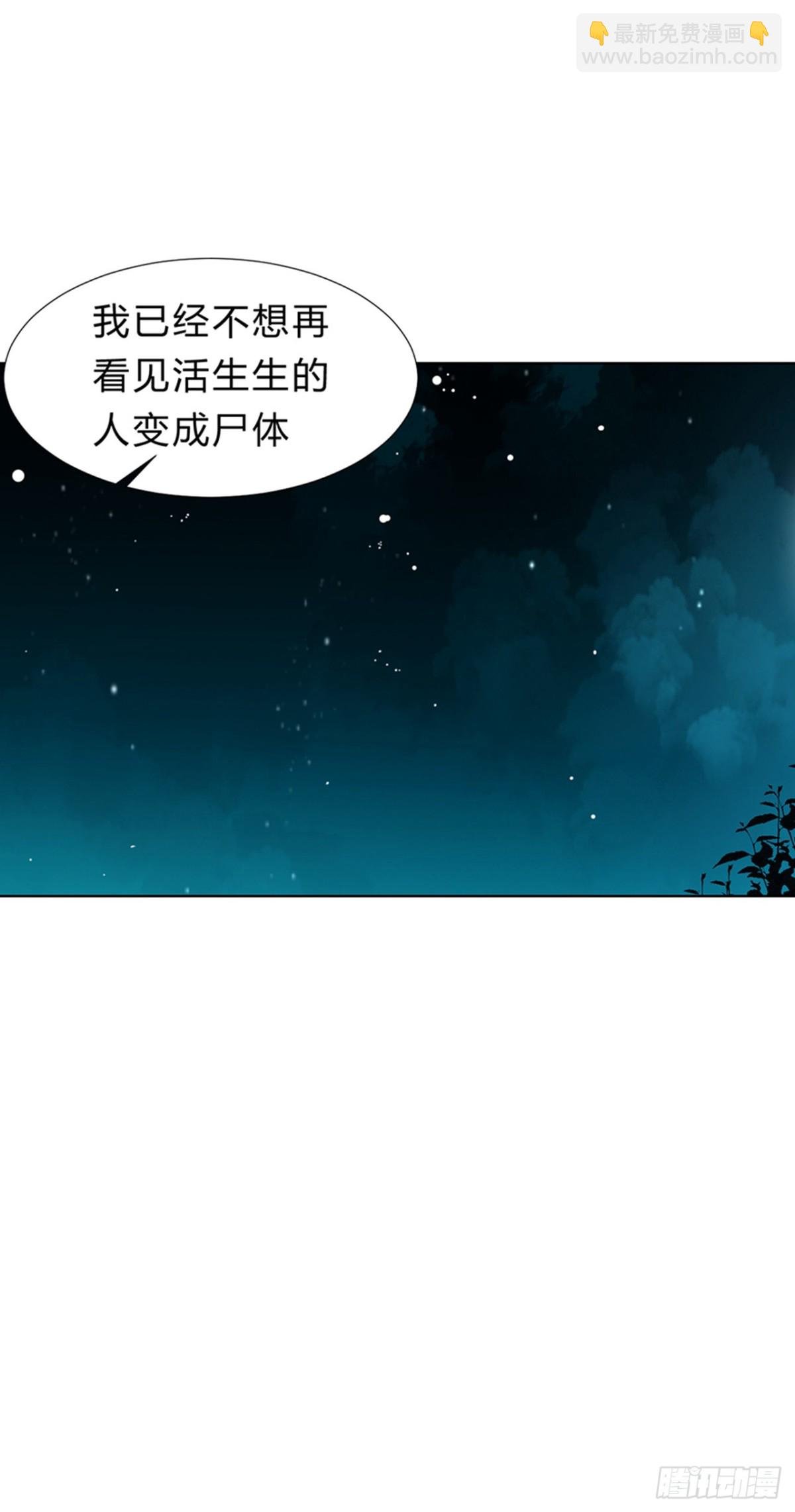 骨灰奶茶09