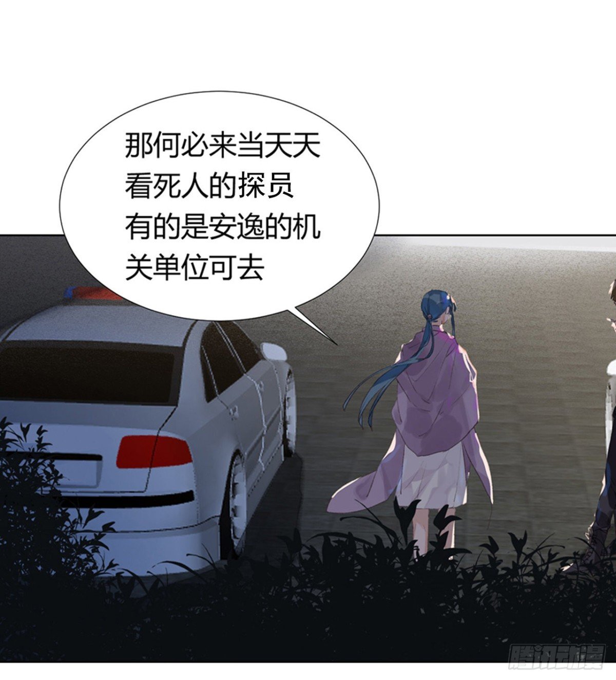 骨灰奶茶09