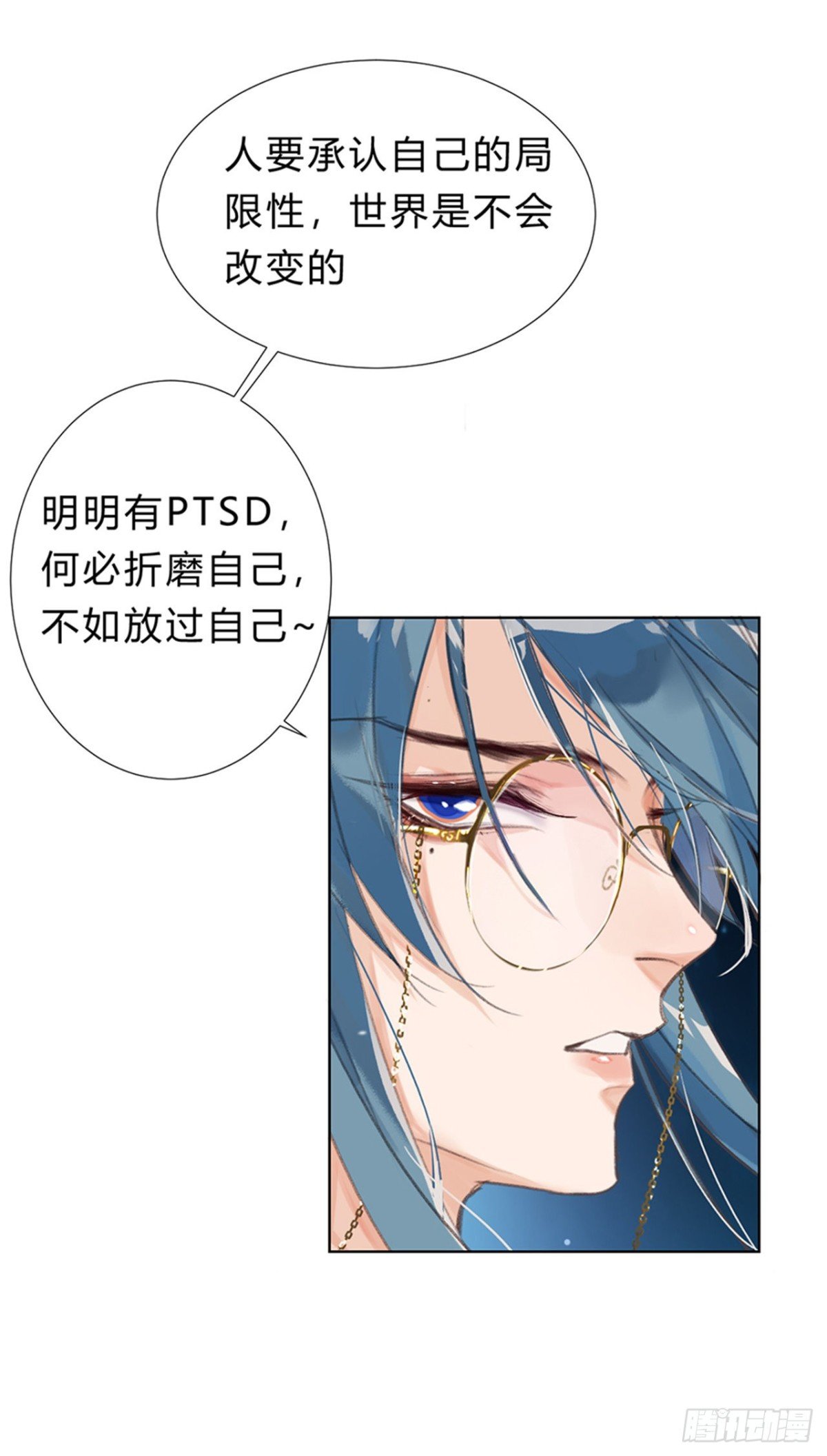 骨灰奶茶09