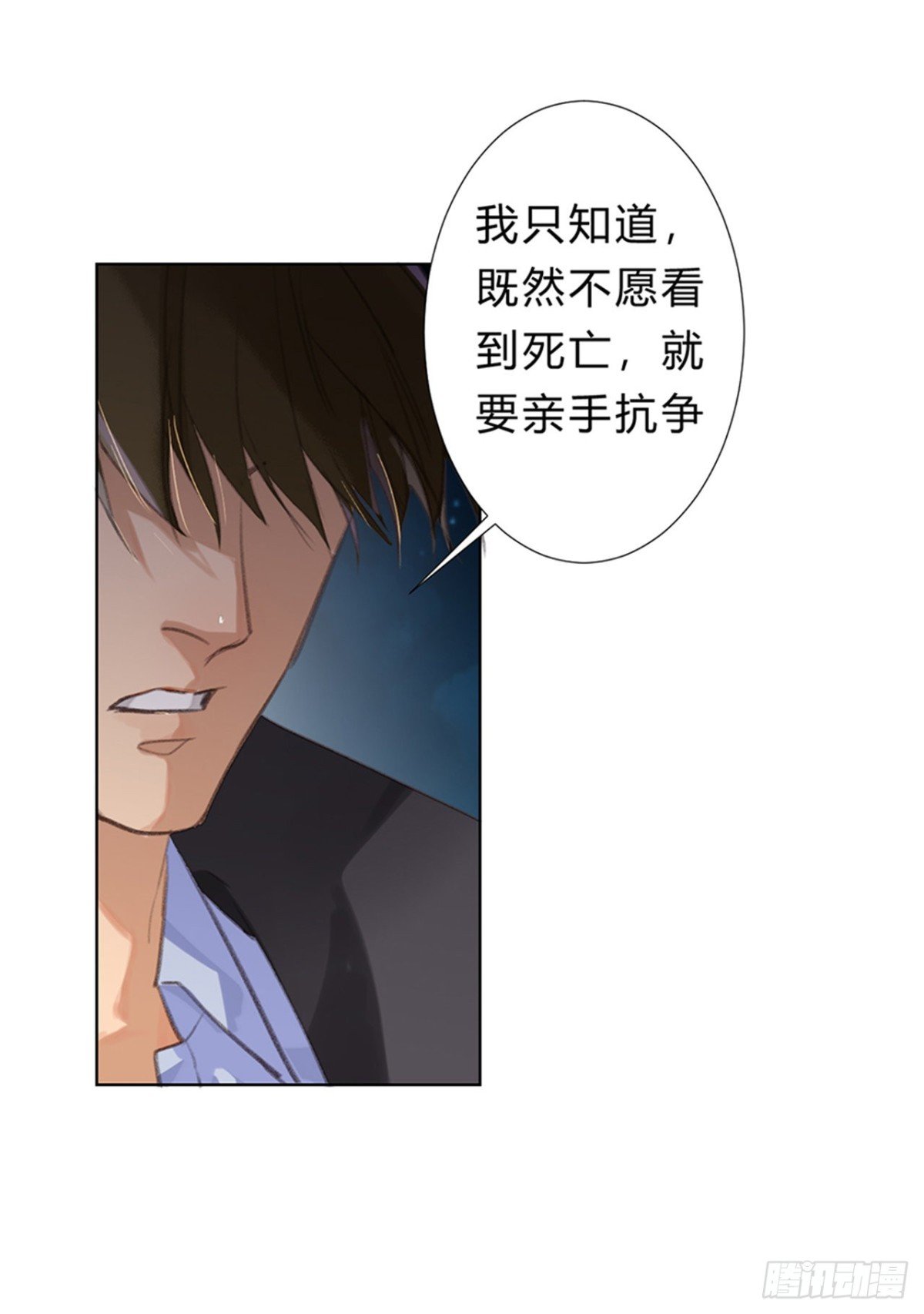 骨灰奶茶09