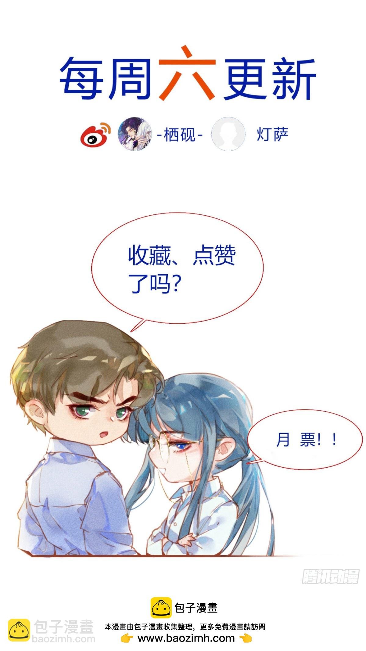 骨灰奶茶09