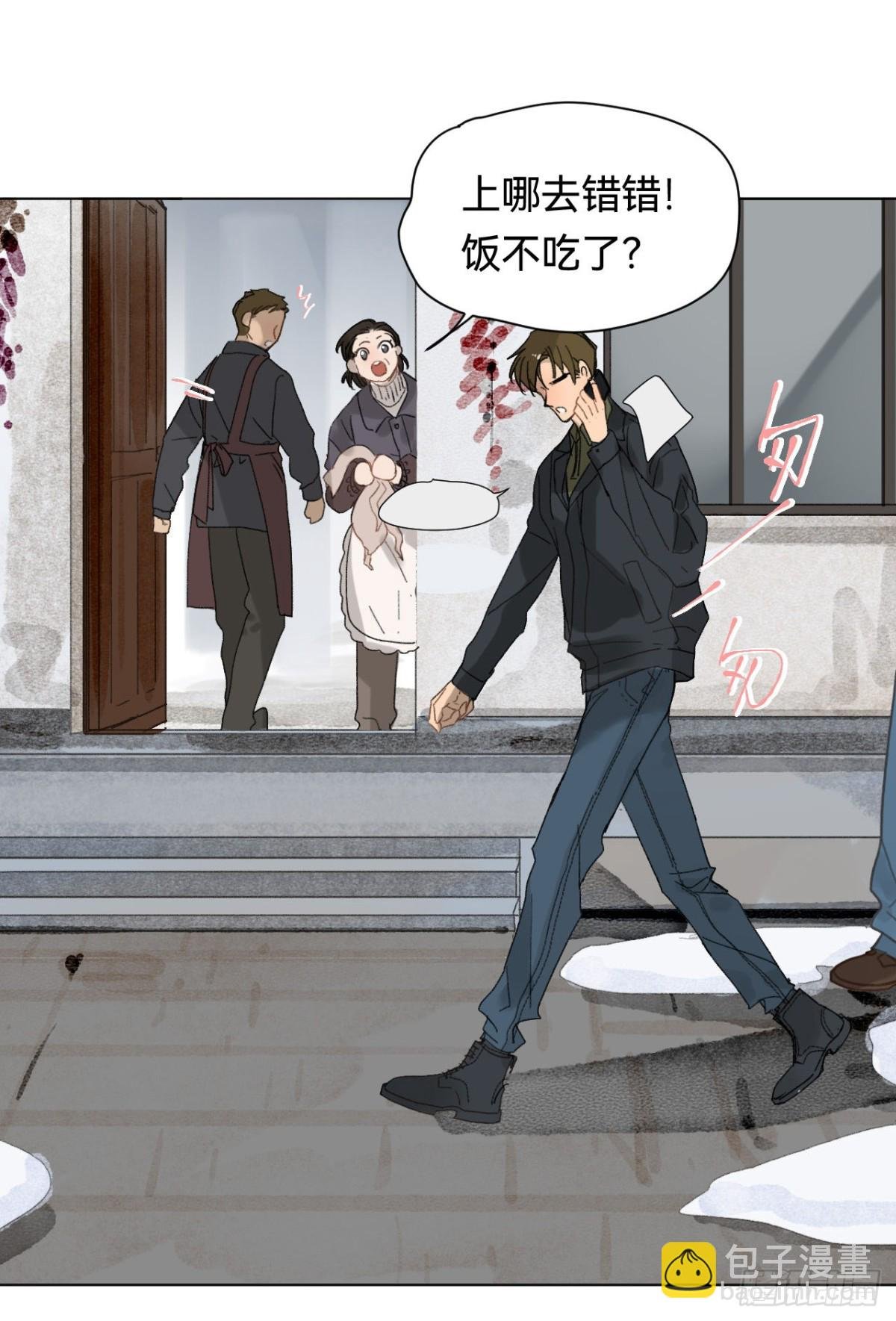 五子夺算·01