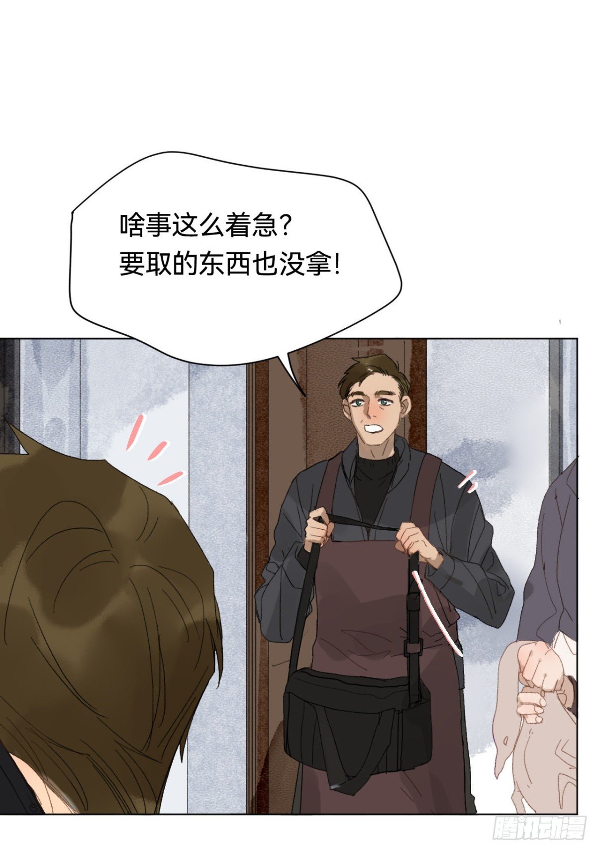 五子夺算·01