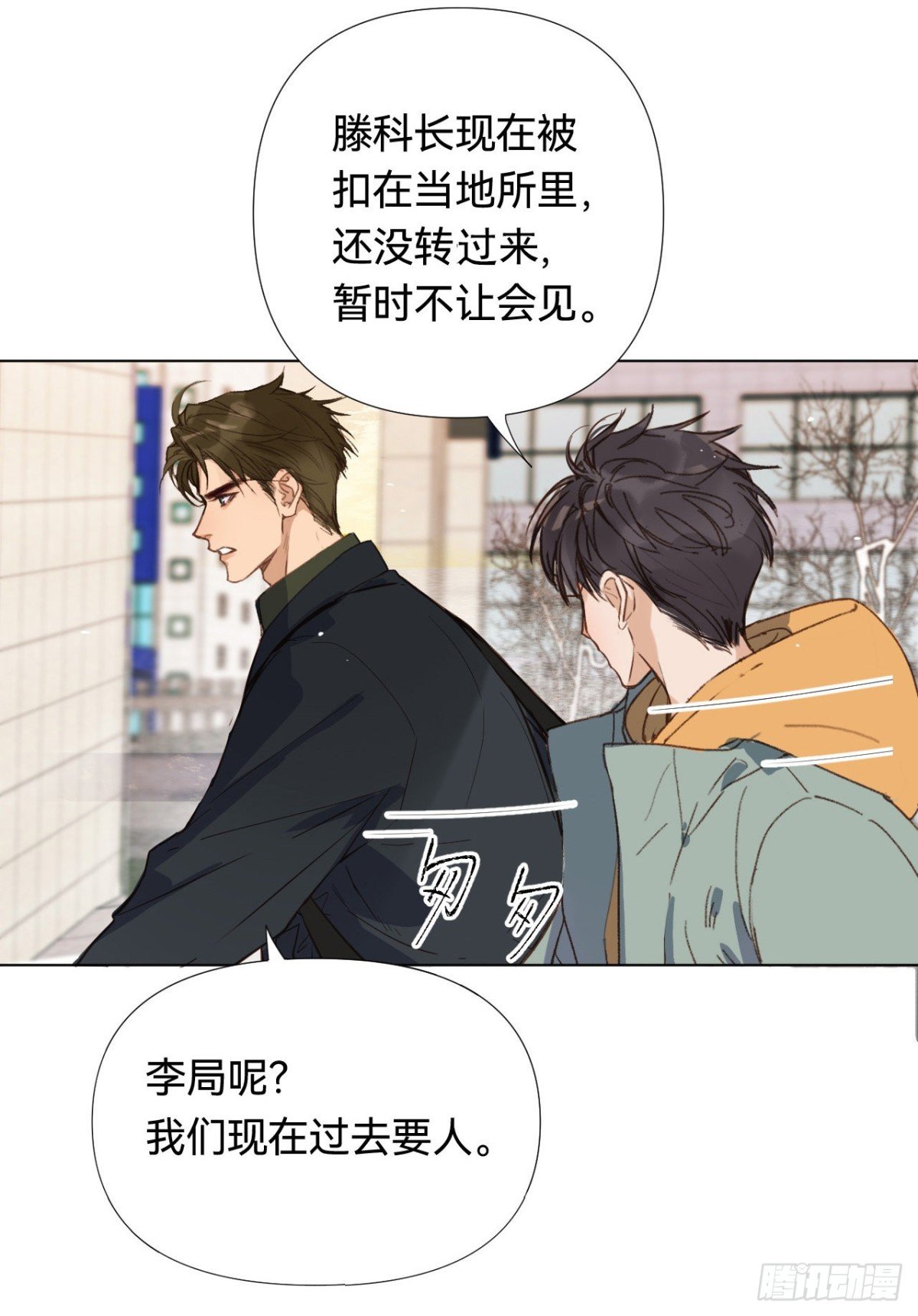五子夺算·02
