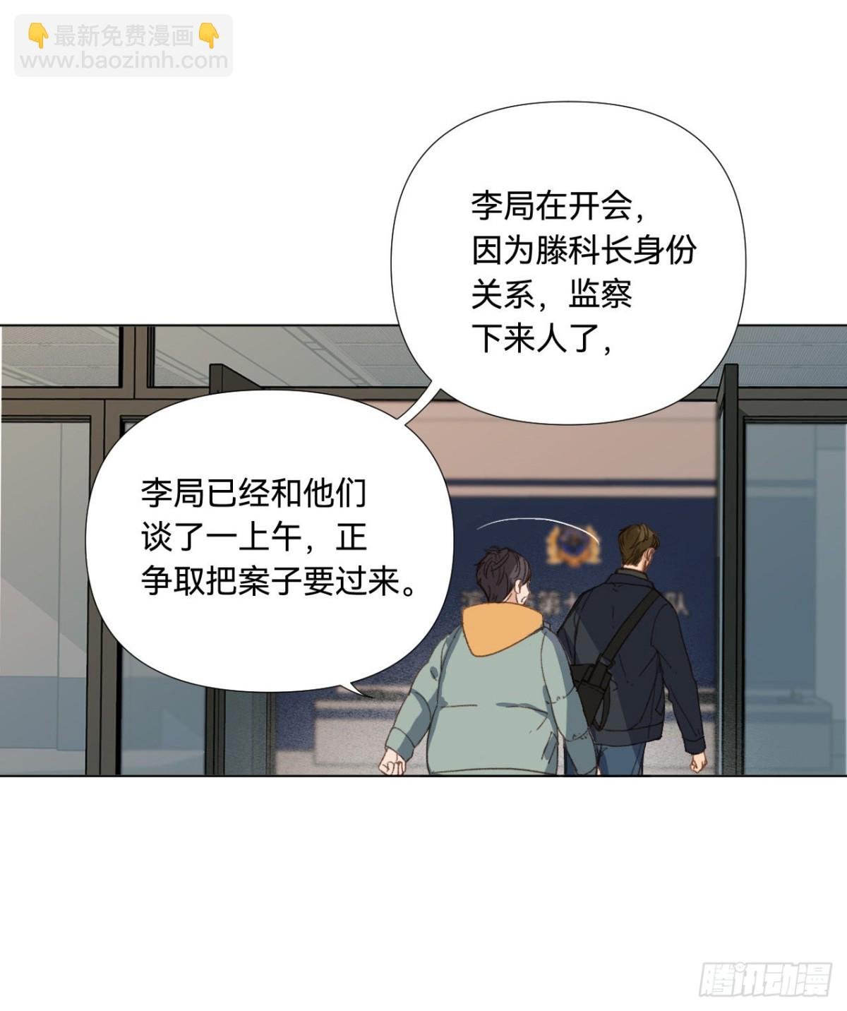 五子夺算·02