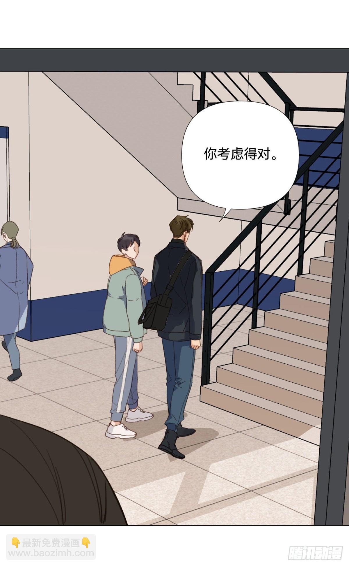 五子夺算·02