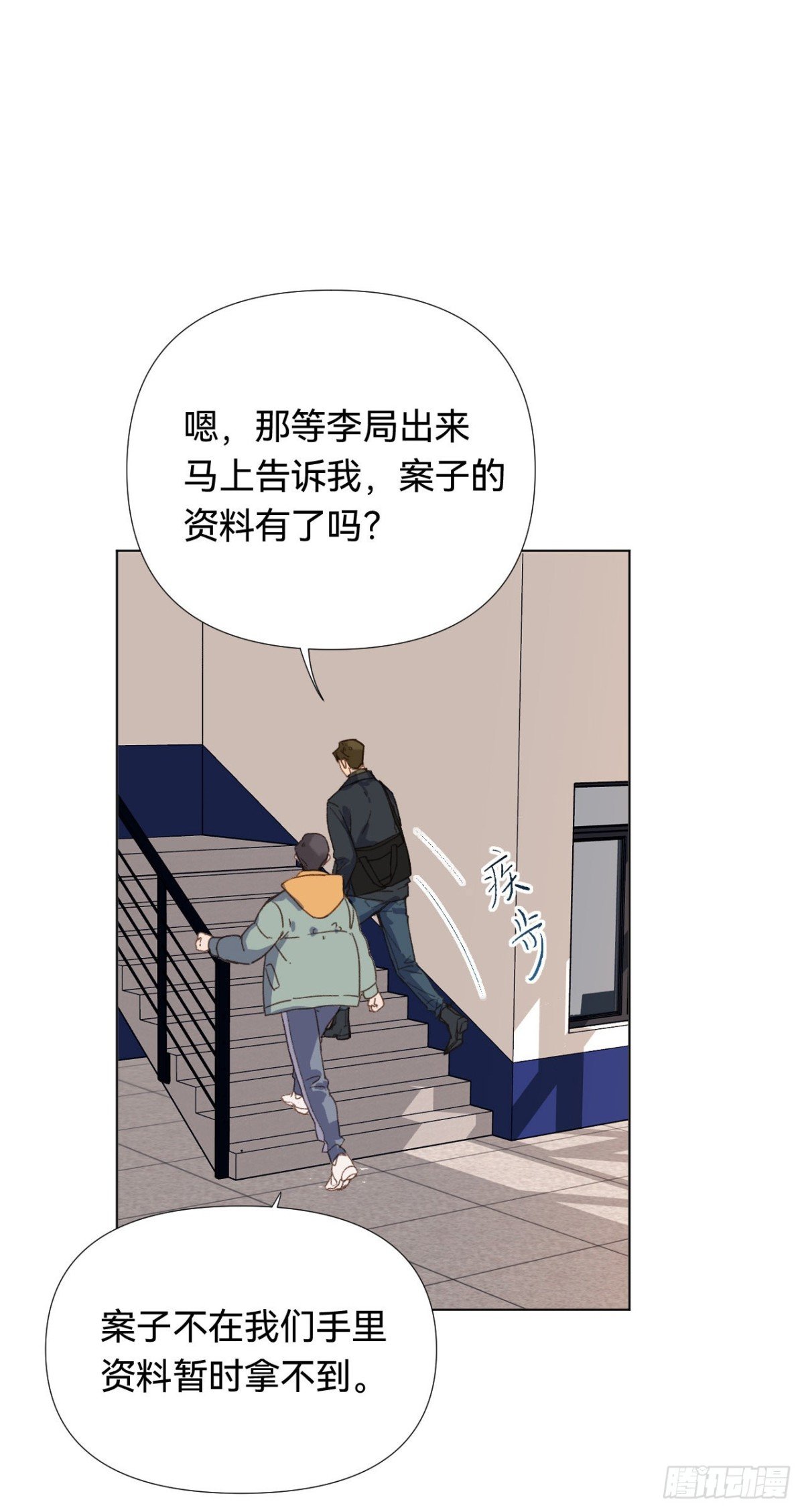 五子夺算·02