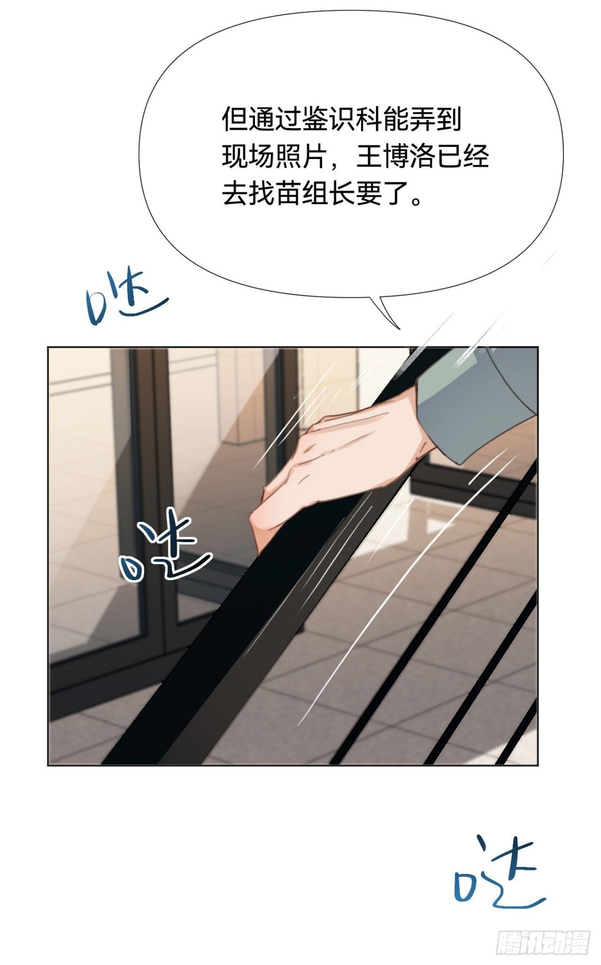 五子夺算·02
