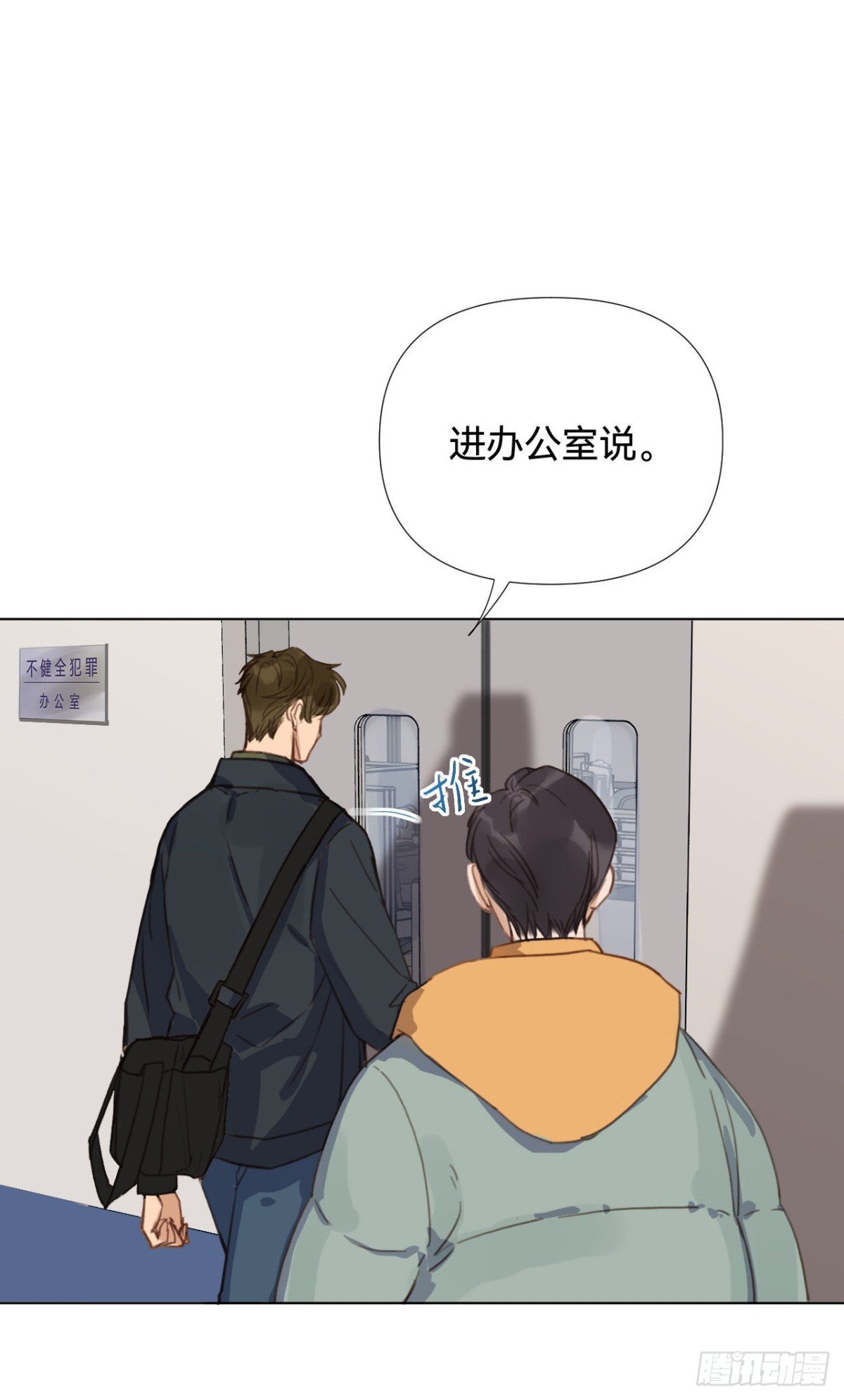 五子夺算·02