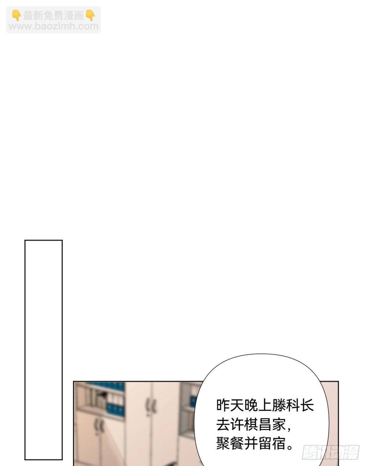 五子夺算·02
