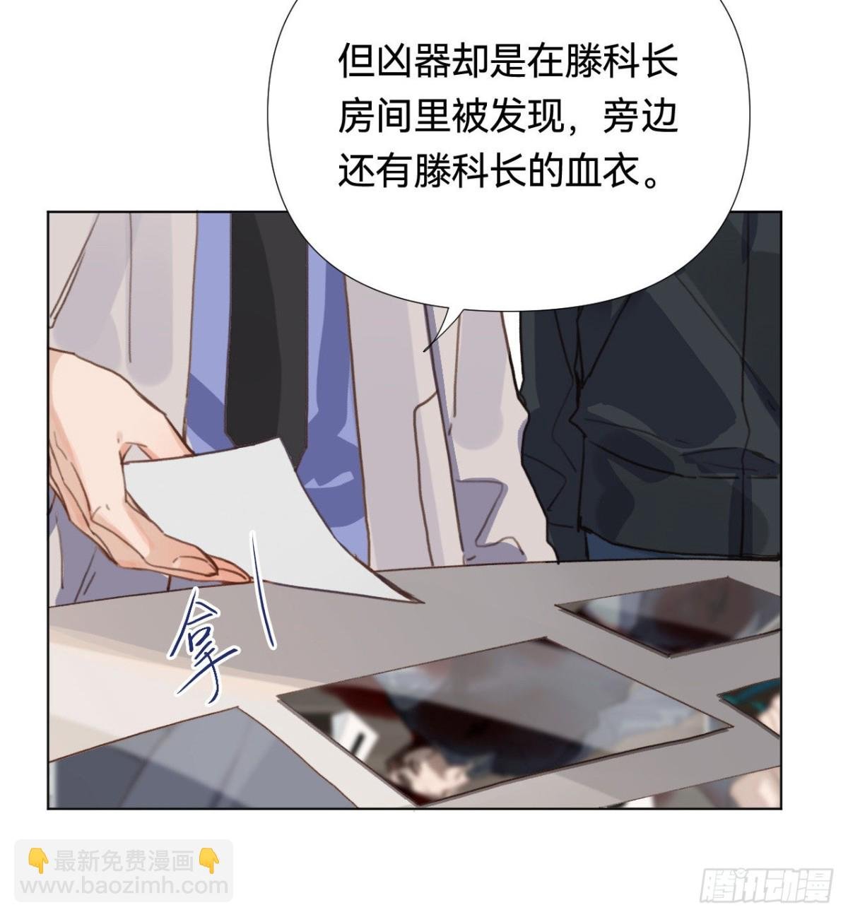 五子夺算·02