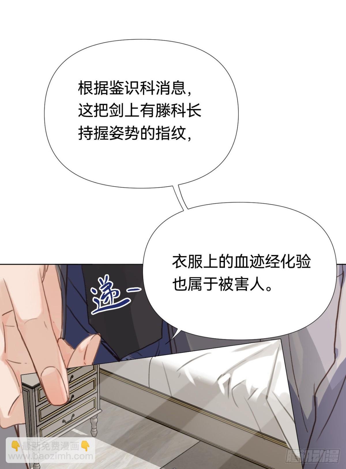 五子夺算·02