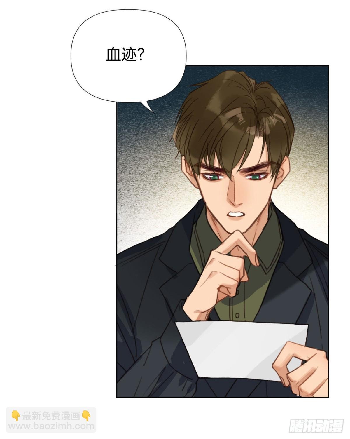 五子夺算·02
