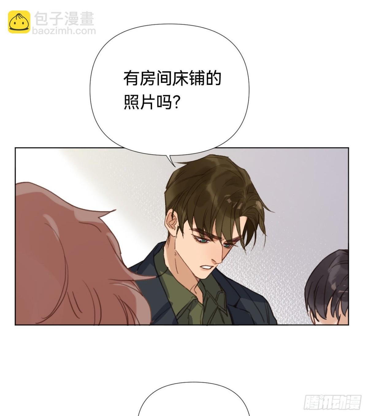 五子夺算·02