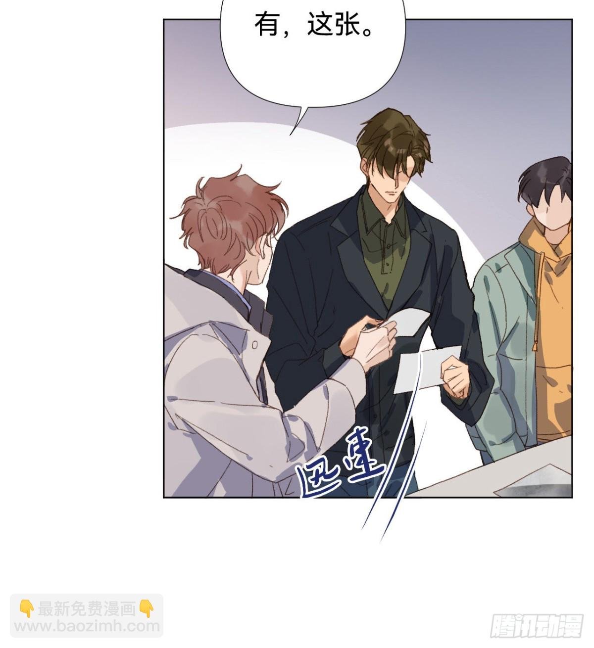 五子夺算·02