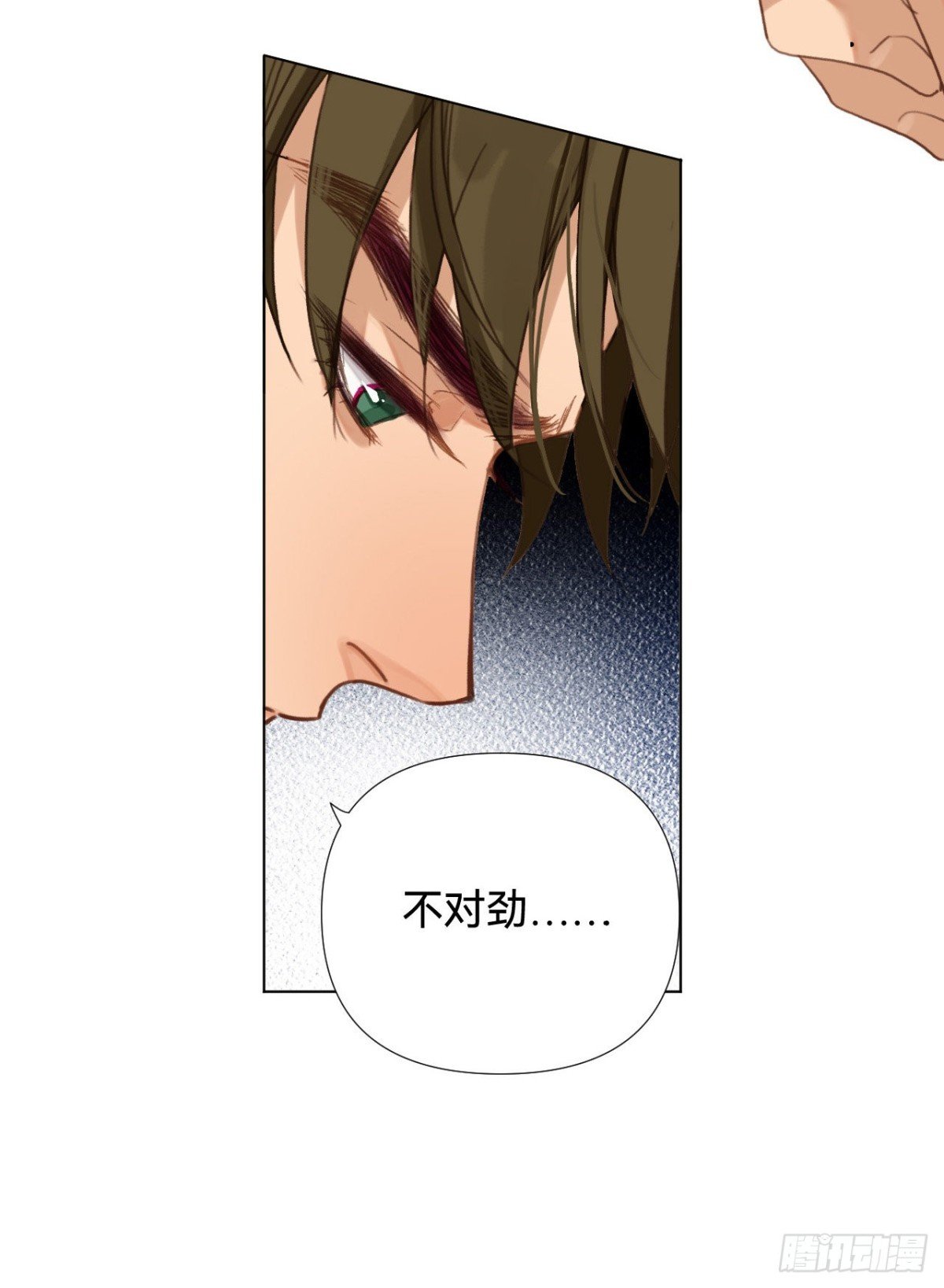 五子夺算·02