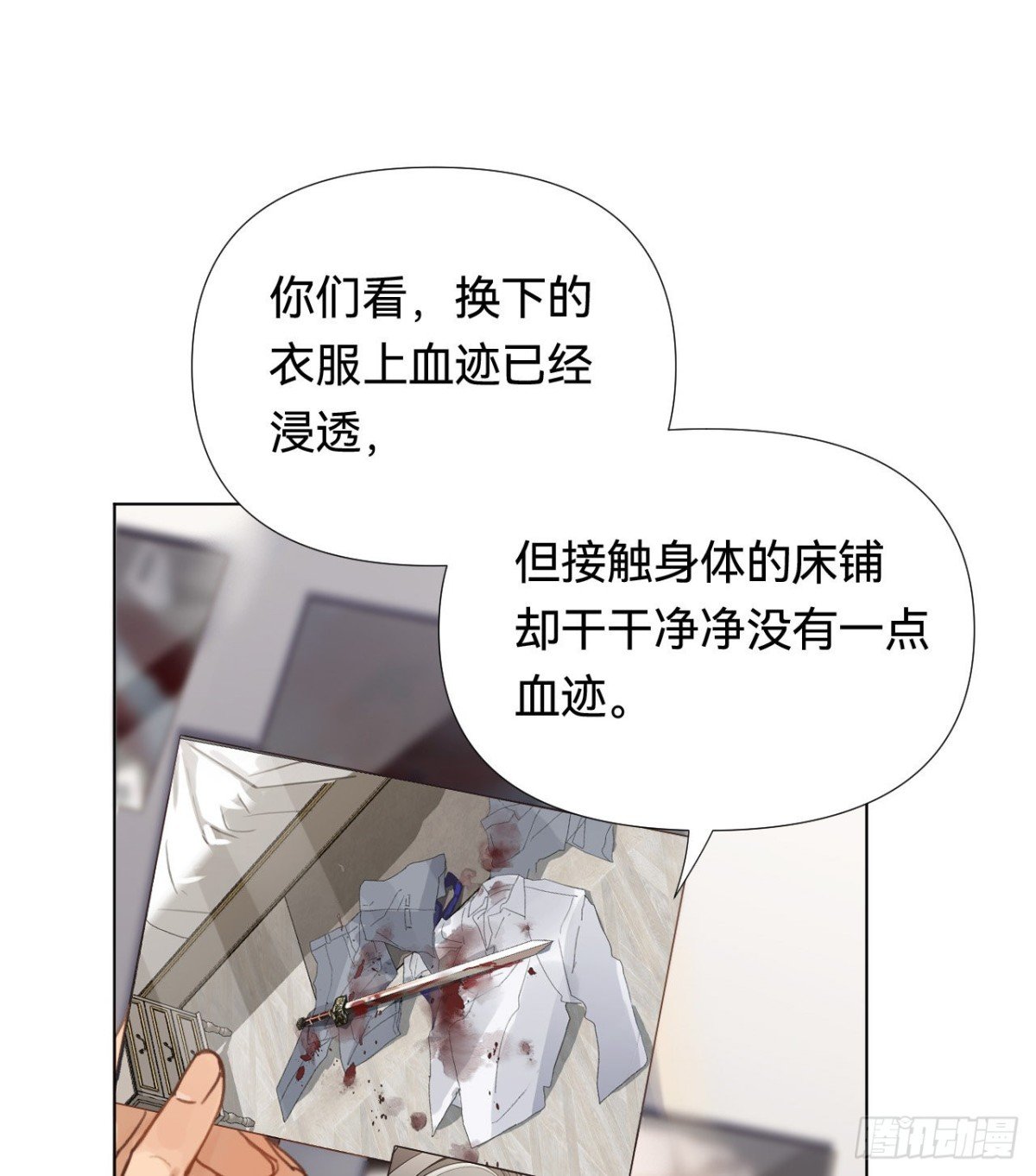 五子夺算·02