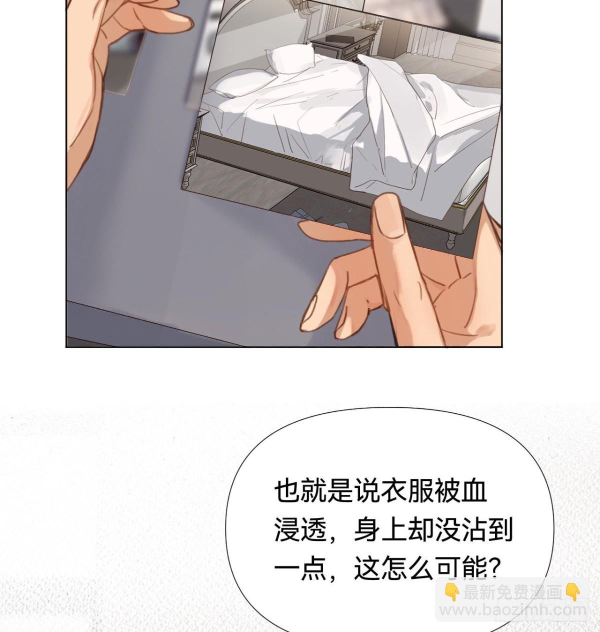 五子夺算·02