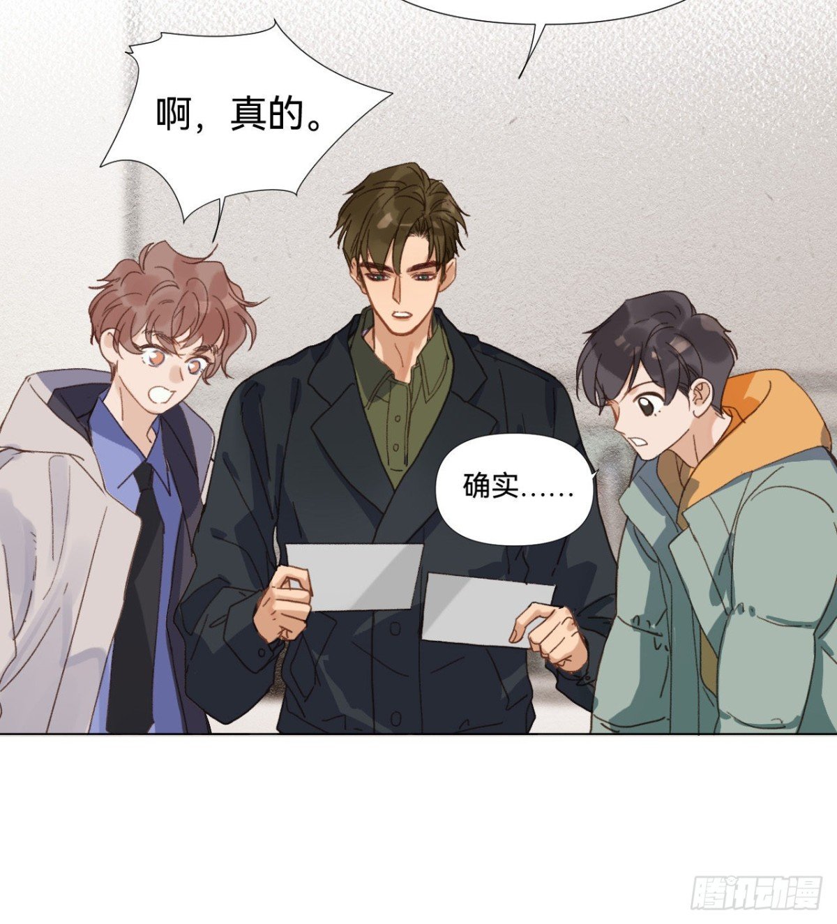五子夺算·02