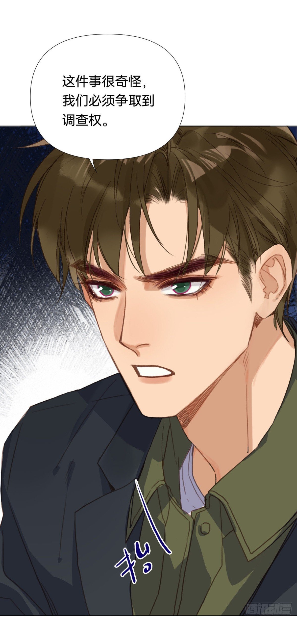 五子夺算·02
