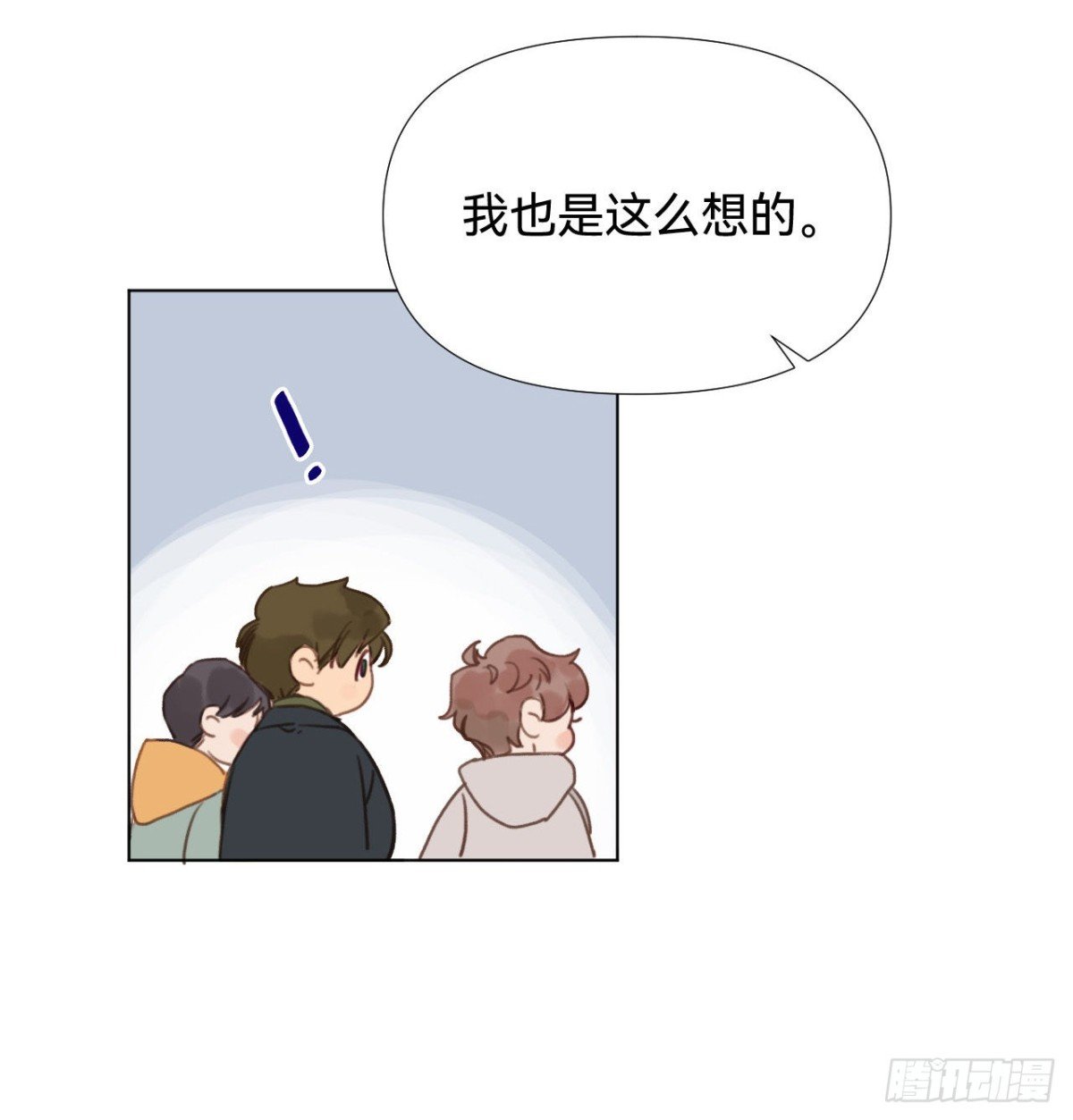 五子夺算·02