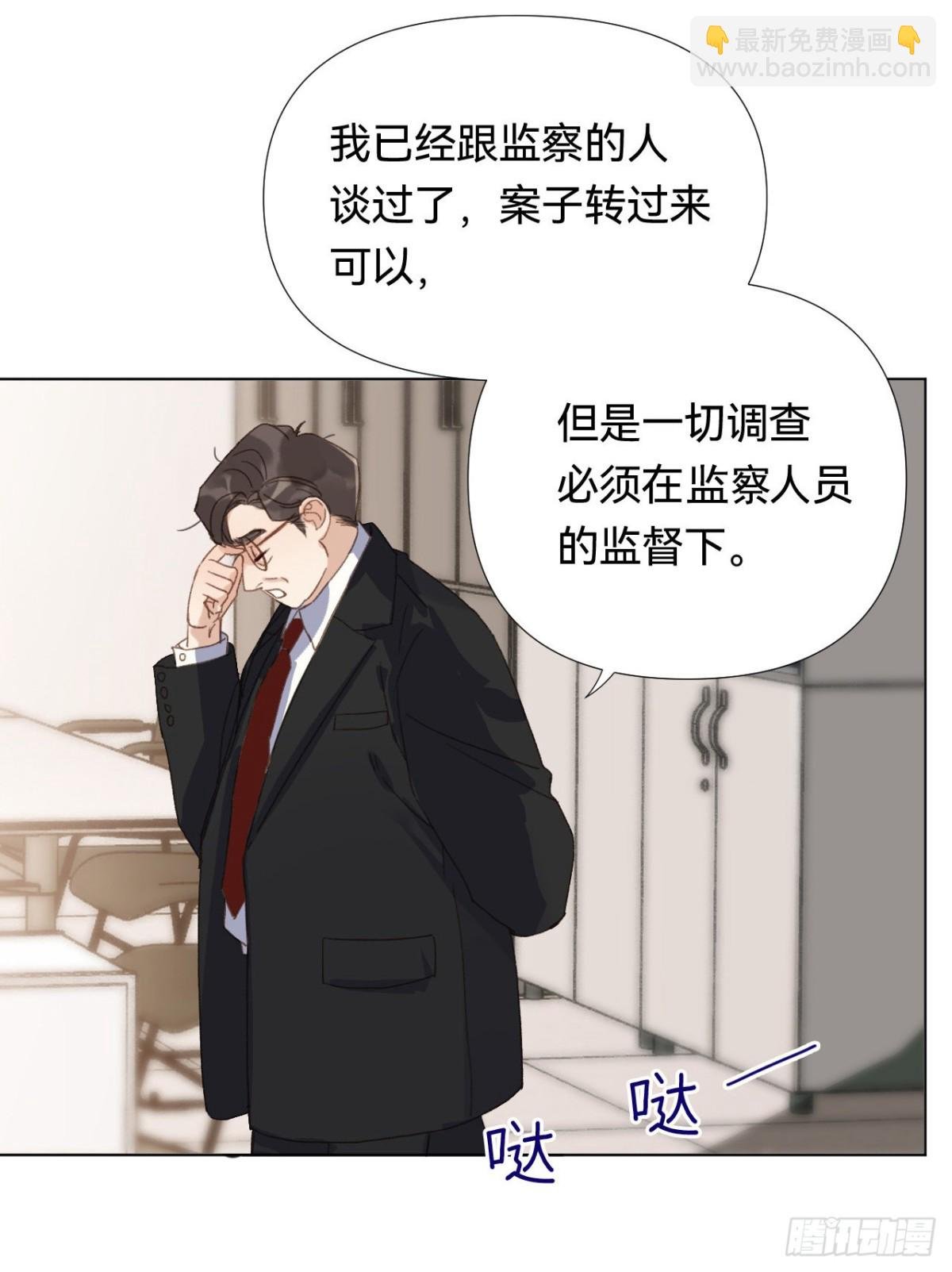 五子夺算·02