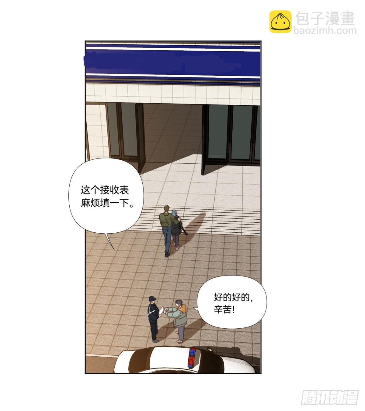五子夺算·02