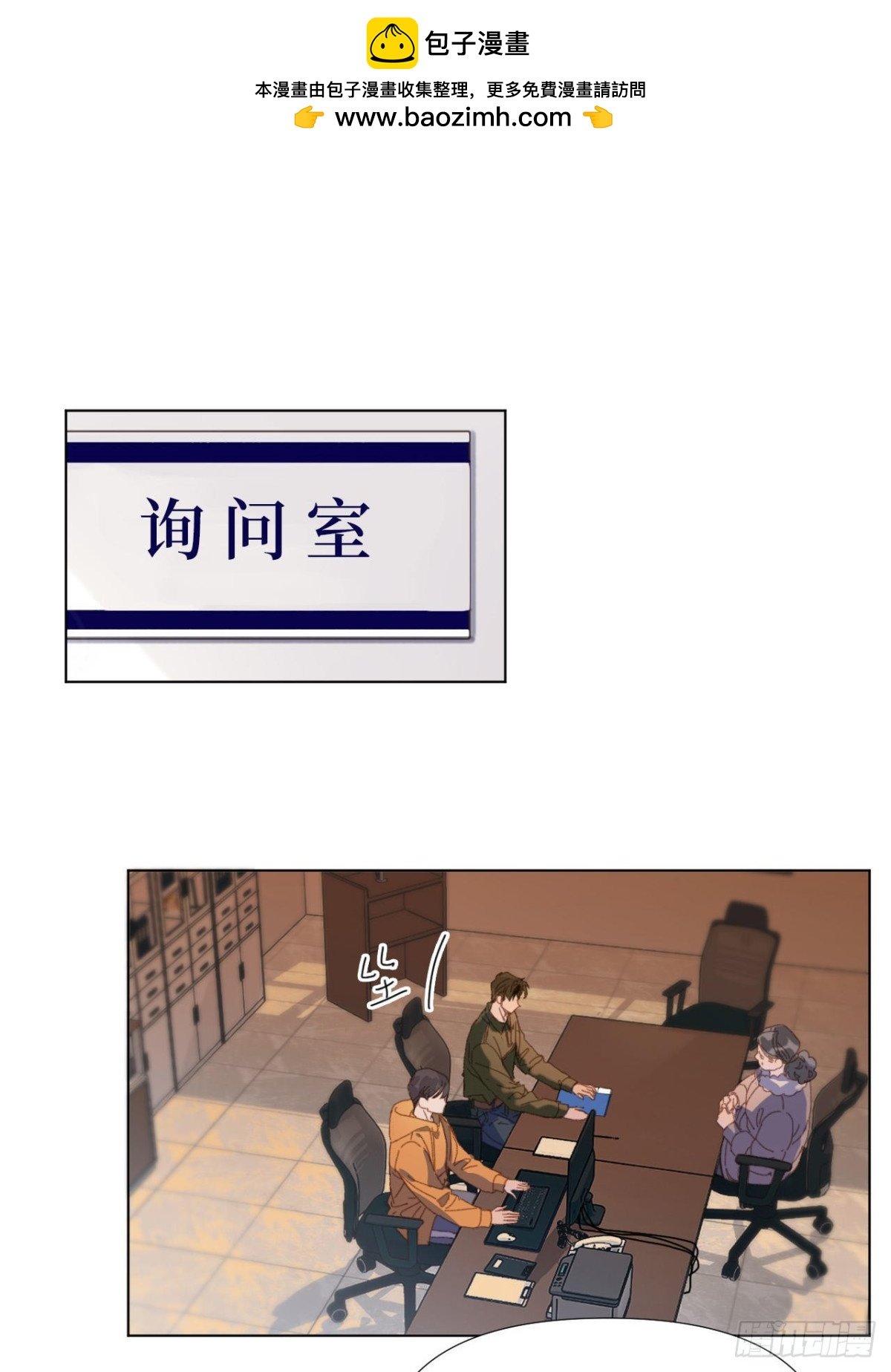 五子夺算·03