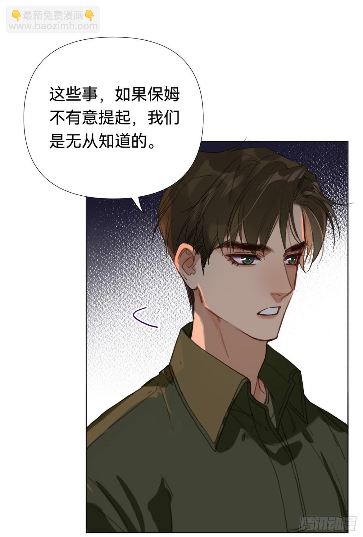 五子夺算·04