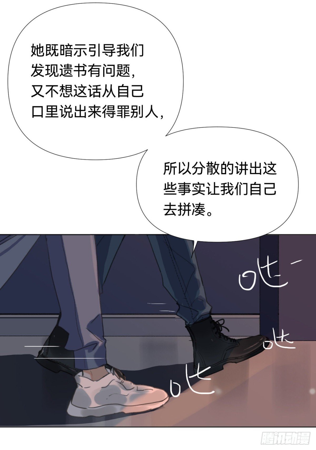 五子夺算·04