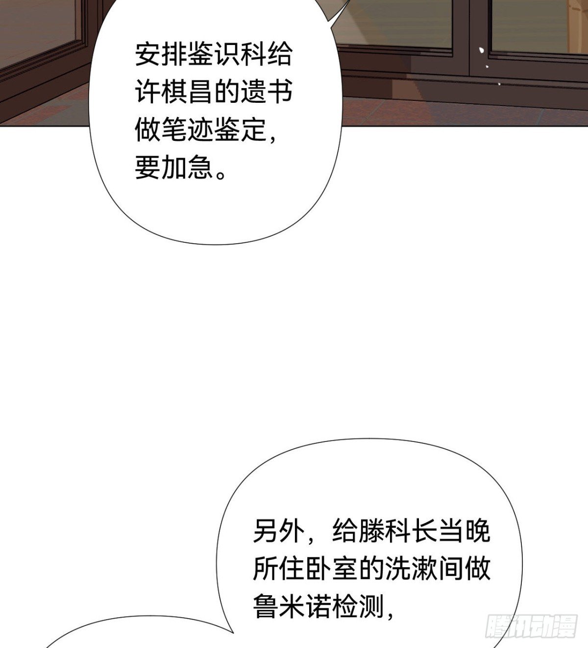 五子夺算·04