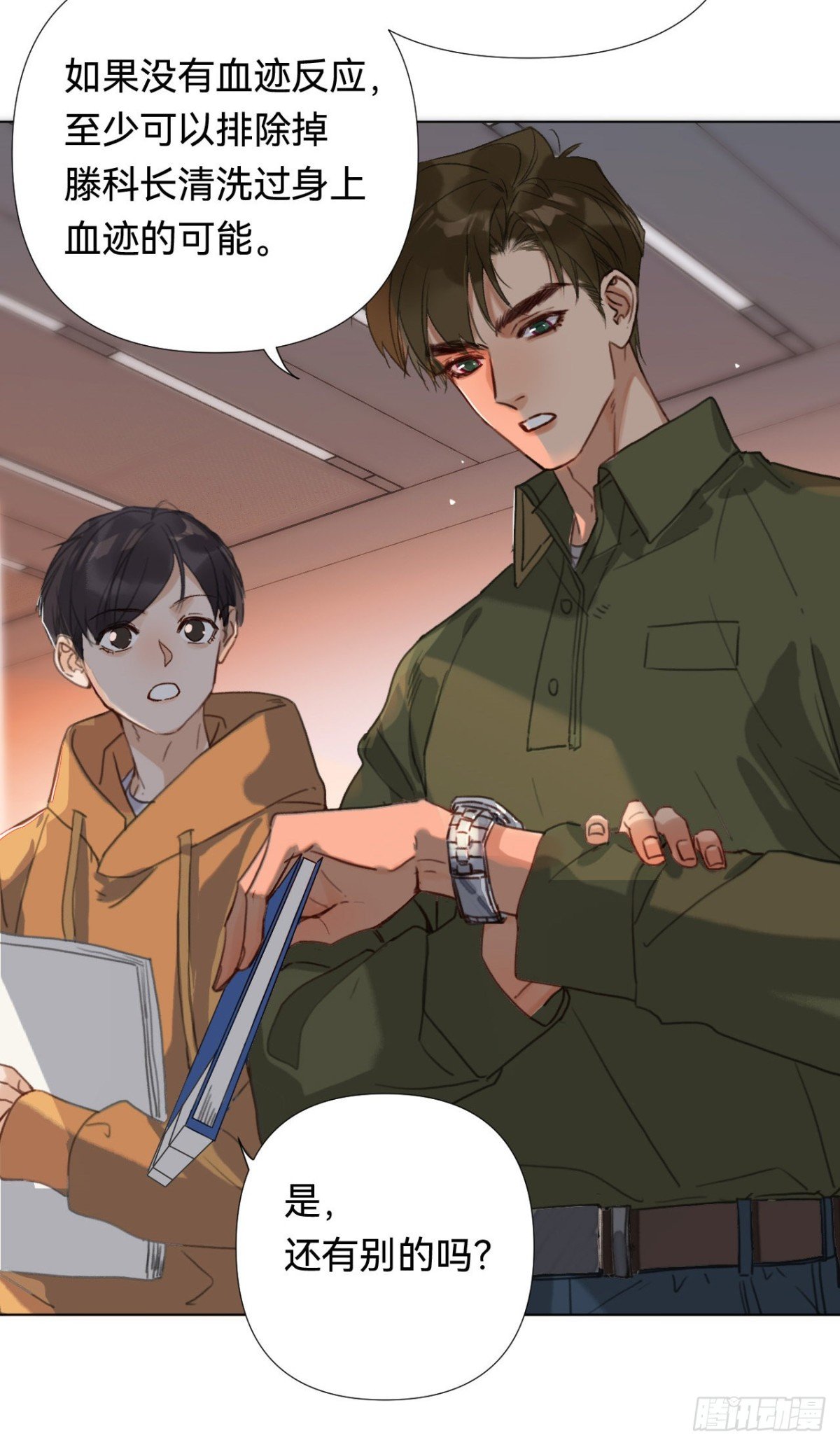 五子夺算·04