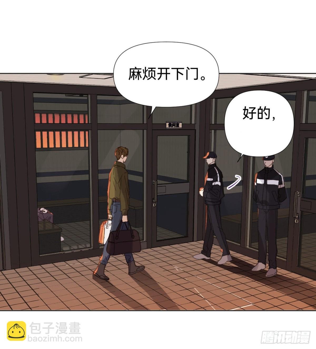 五子夺算·04