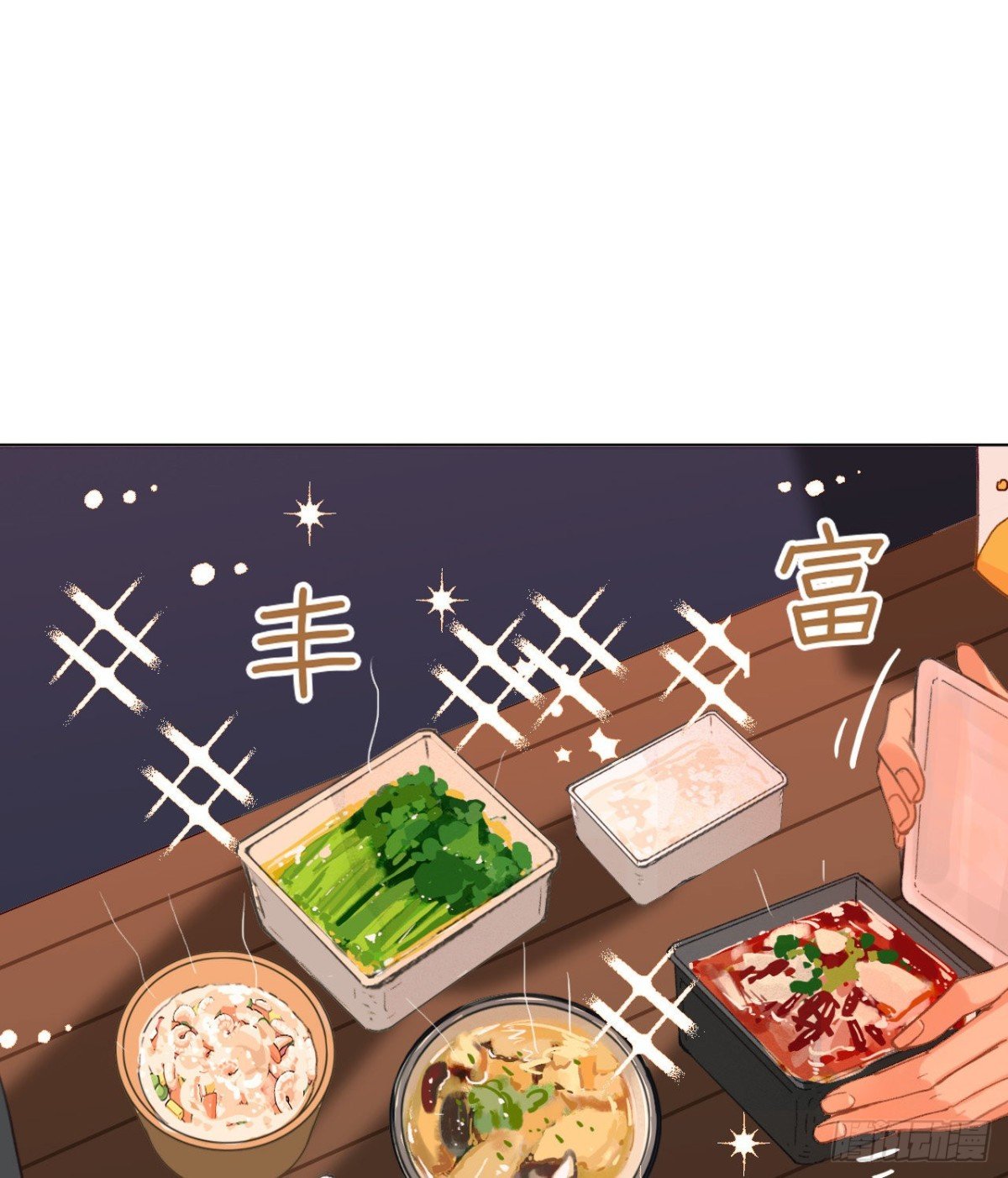 五子夺算·04