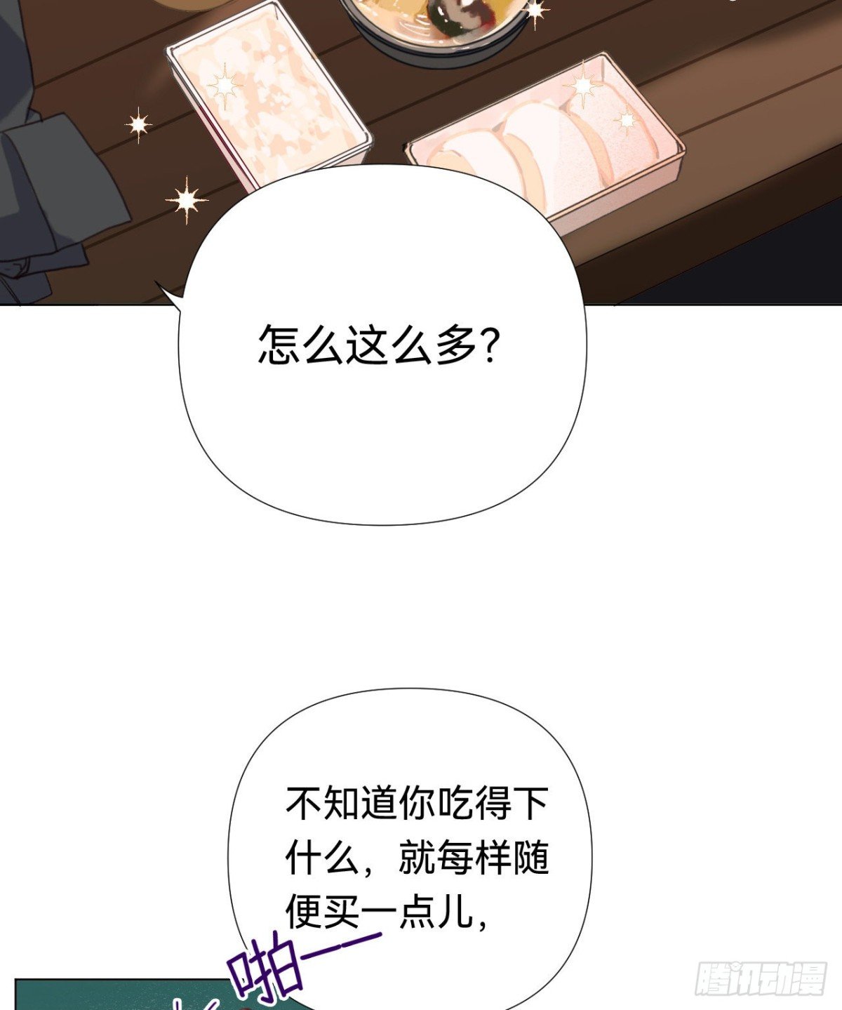 五子夺算·04
