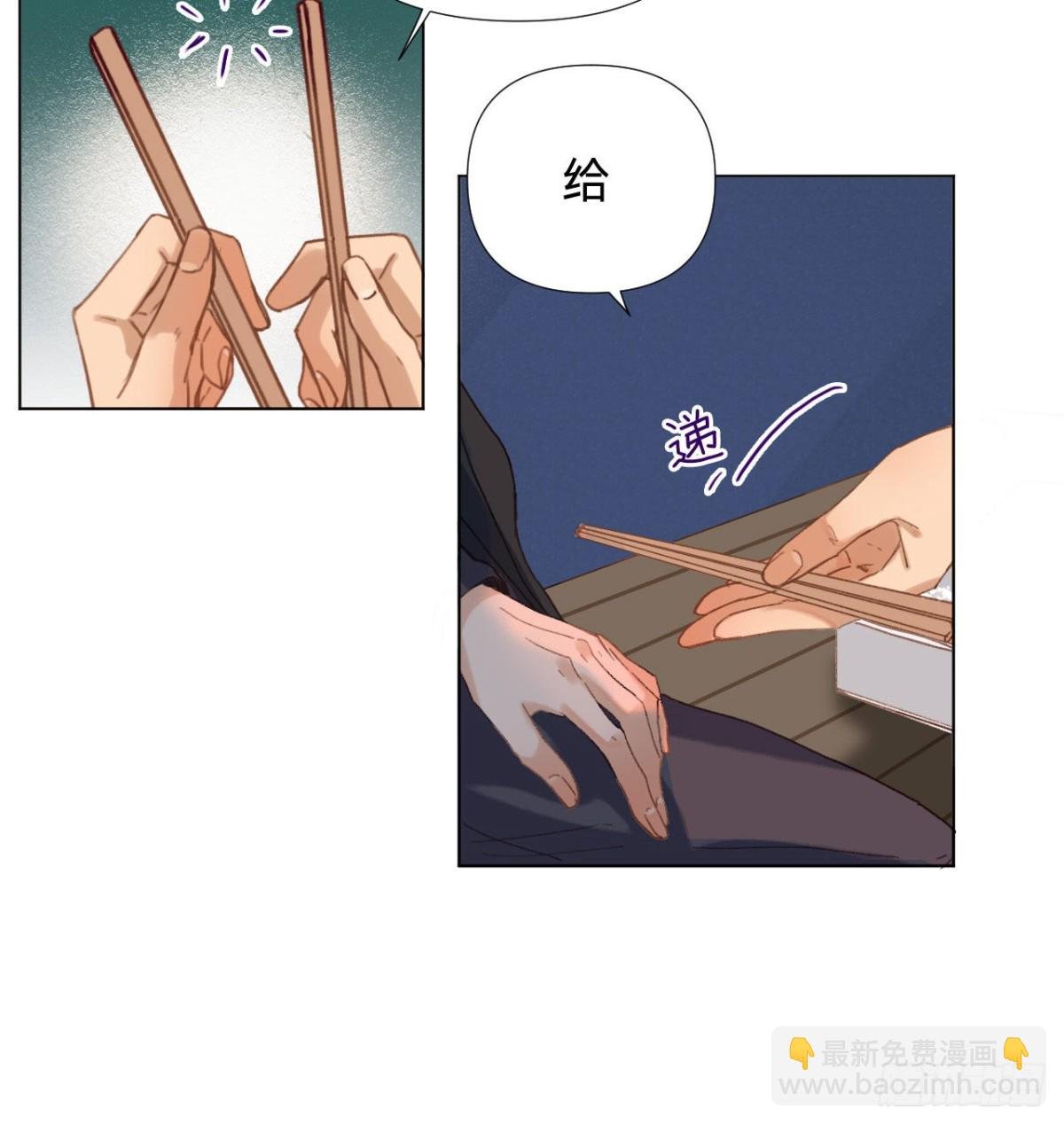 五子夺算·04
